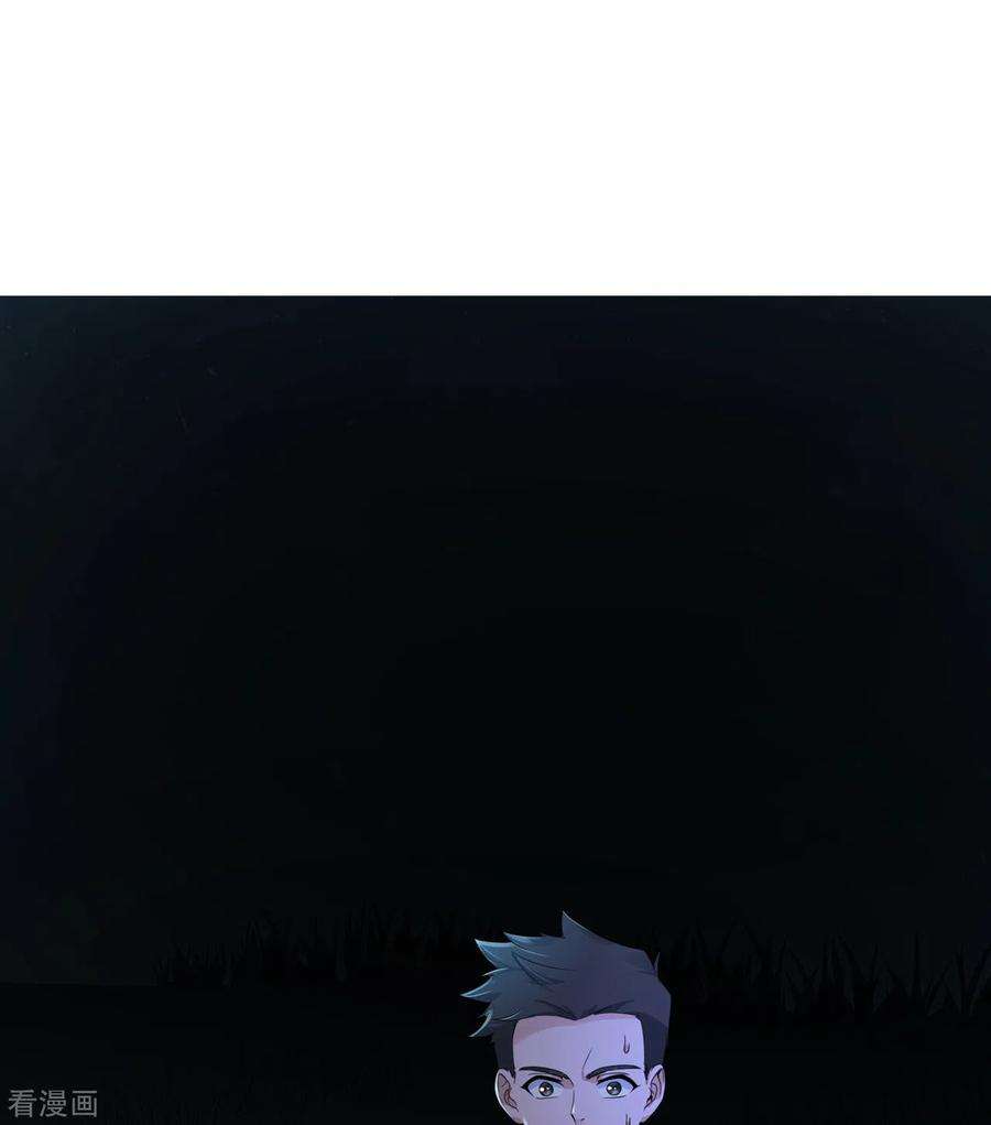 萌宝来袭：总裁爹地太难缠17话 绯色惊魂夜