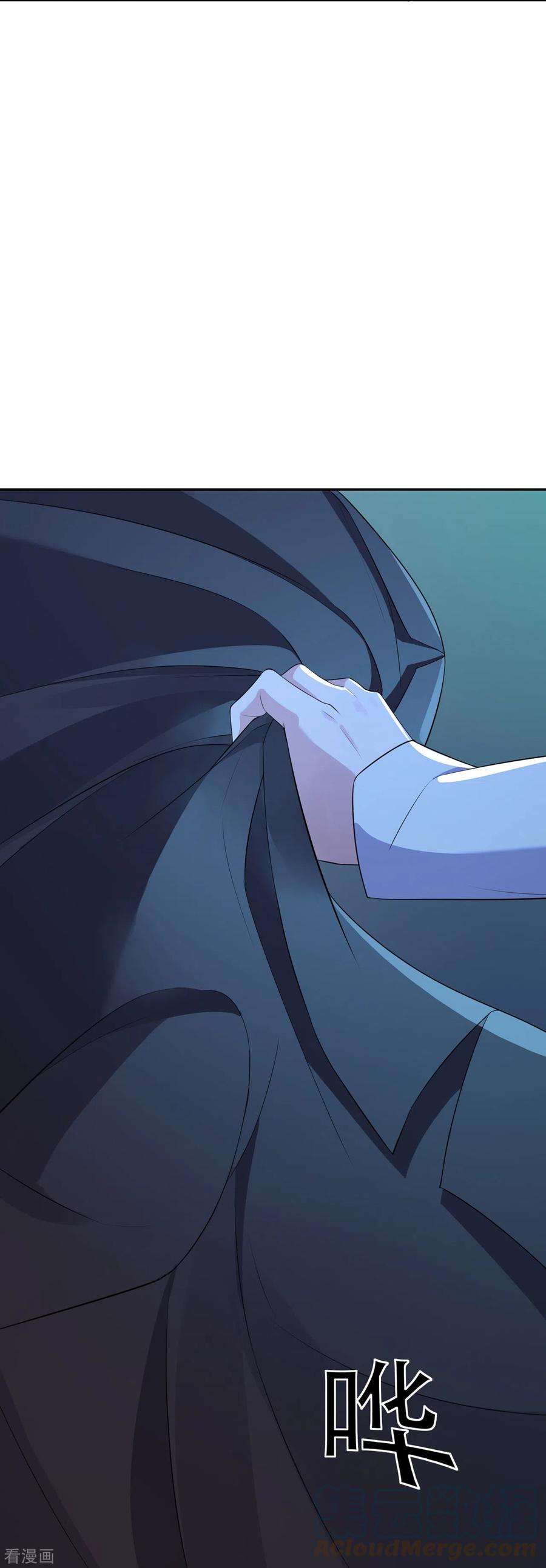 萌宝来袭：总裁爹地太难缠17话 绯色惊魂夜