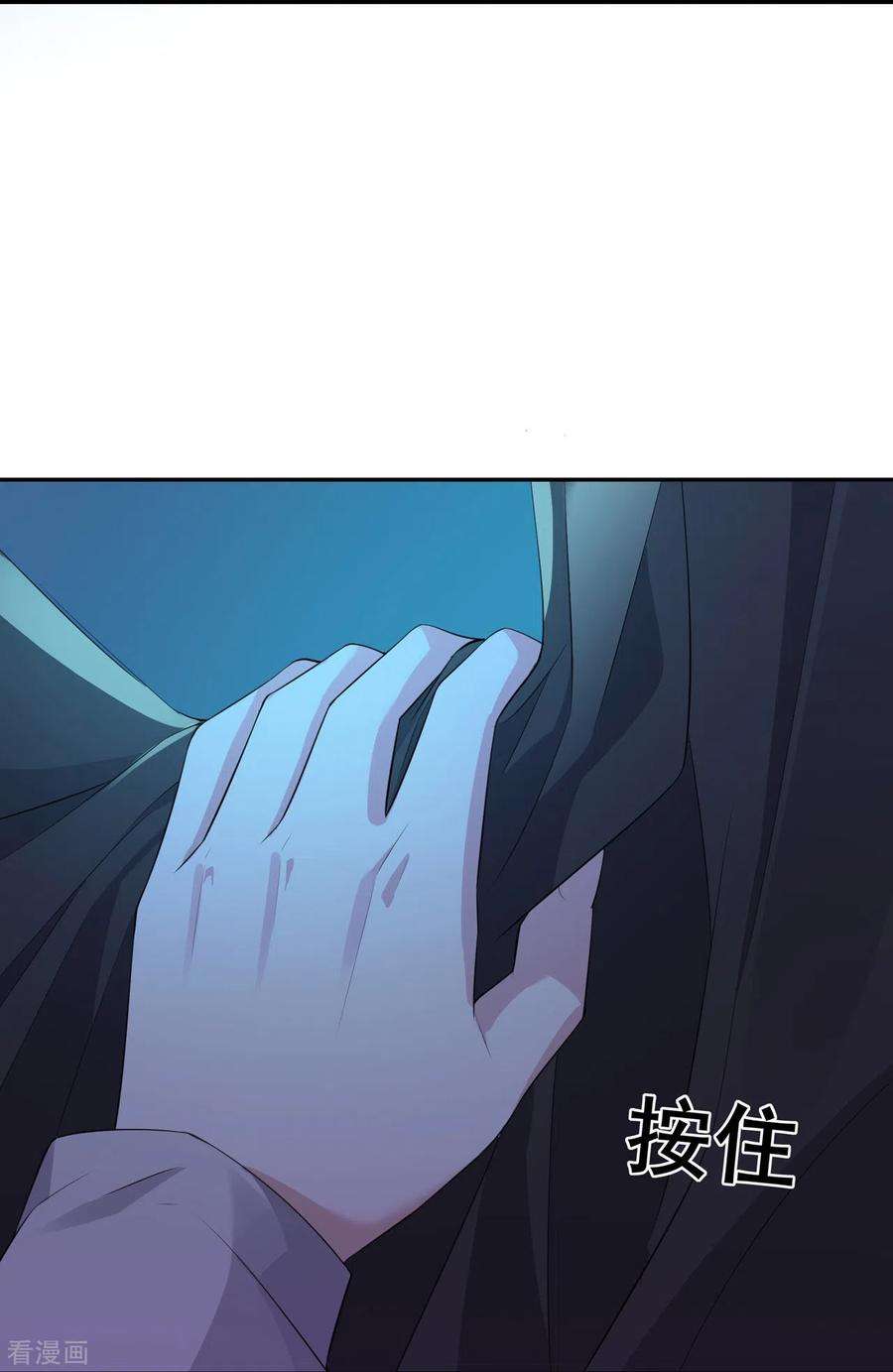 萌宝来袭：总裁爹地太难缠17话 绯色惊魂夜