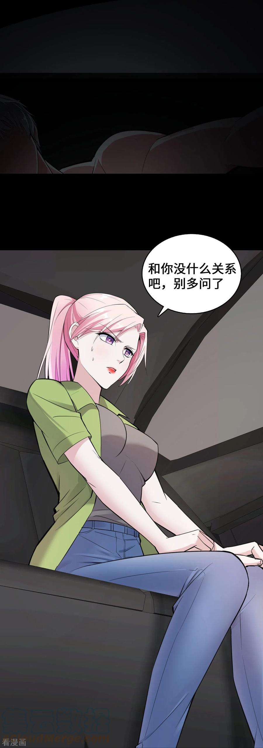 萌宝来袭：总裁爹地太难缠22话 恶婢害我！