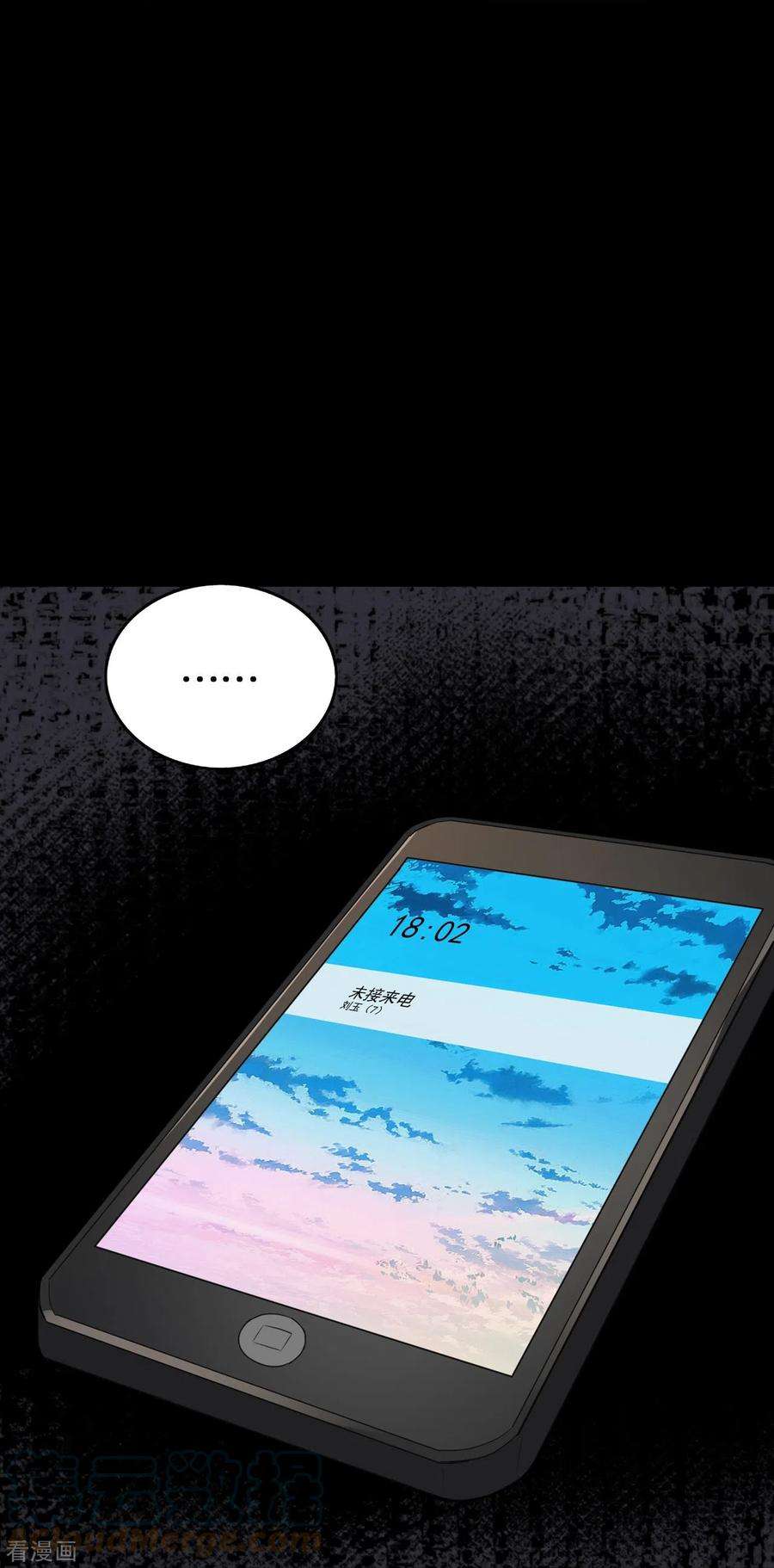 萌宝来袭：总裁爹地太难缠22话 恶婢害我！