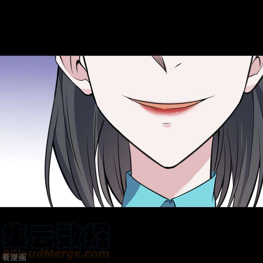 萌宝来袭：总裁爹地太难缠22话 恶婢害我！