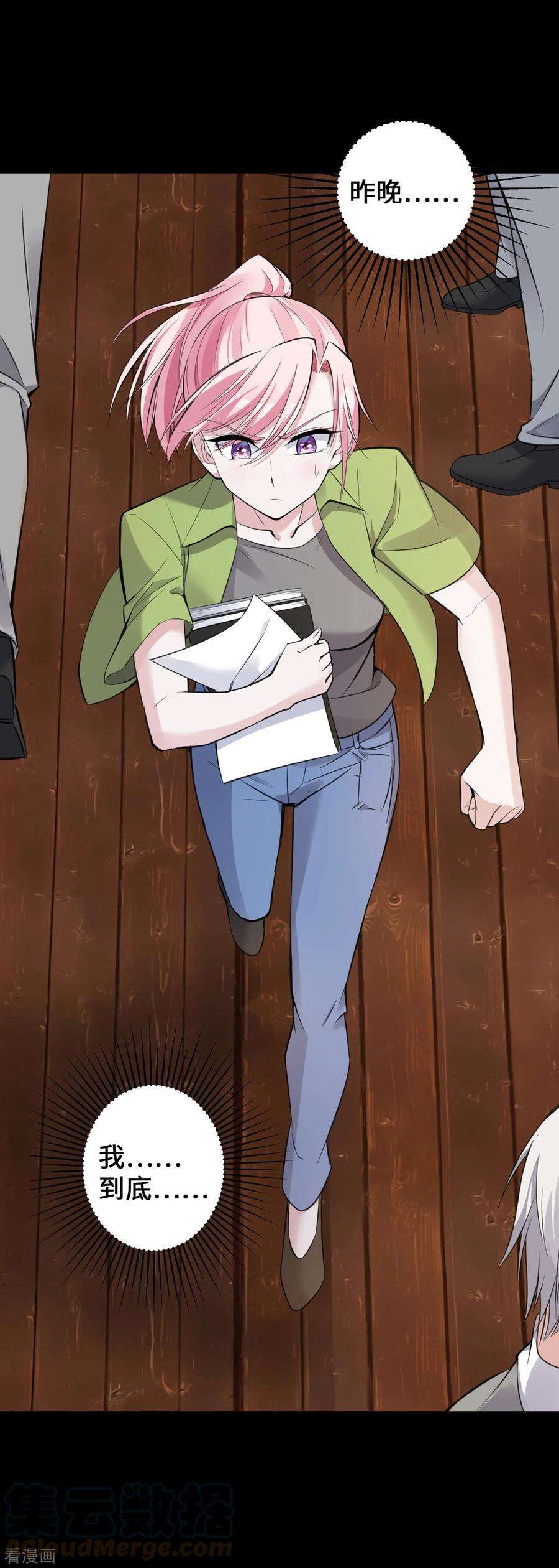 萌宝来袭：总裁爹地太难缠22话 恶婢害我！