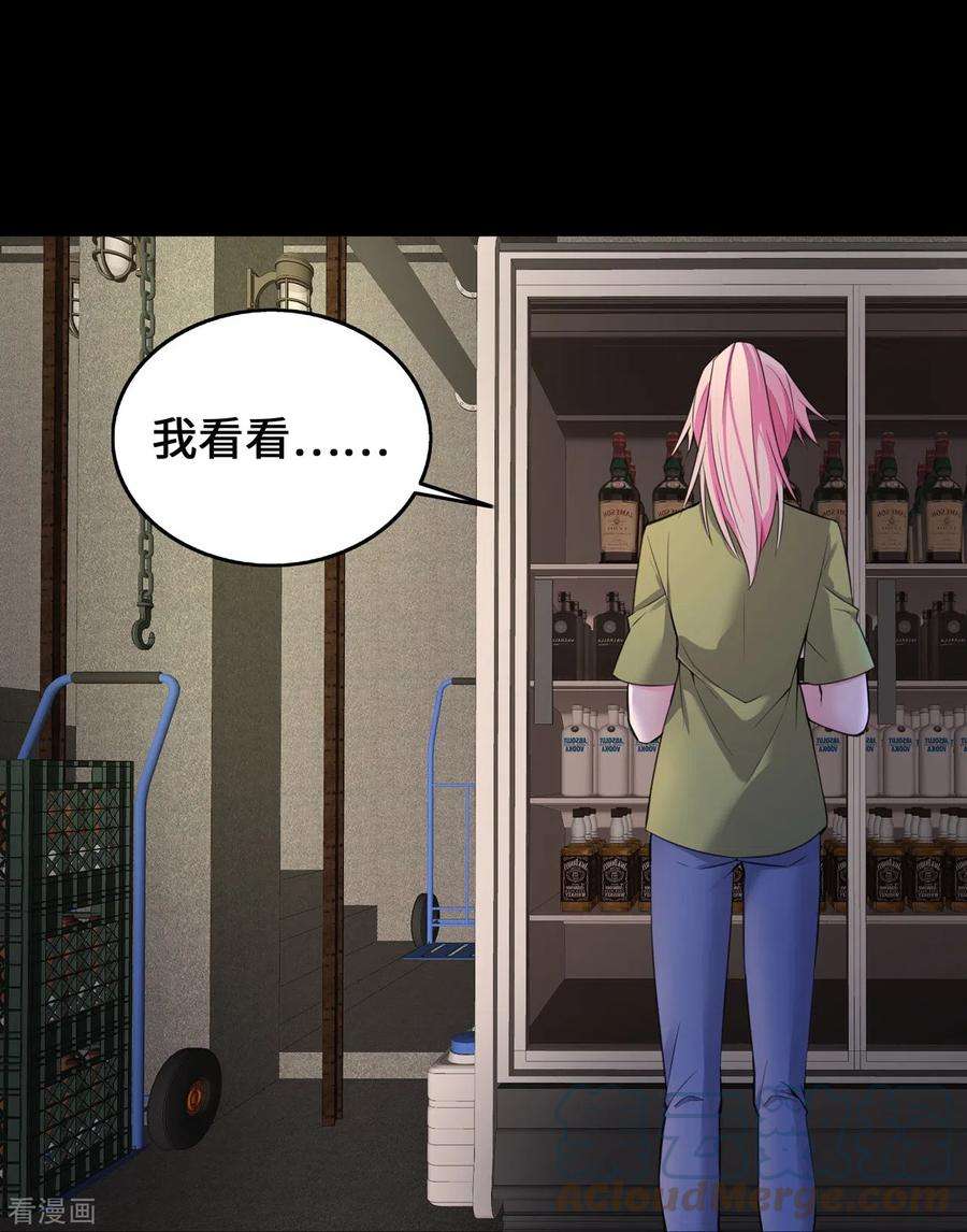 萌宝来袭：总裁爹地太难缠22话 恶婢害我！