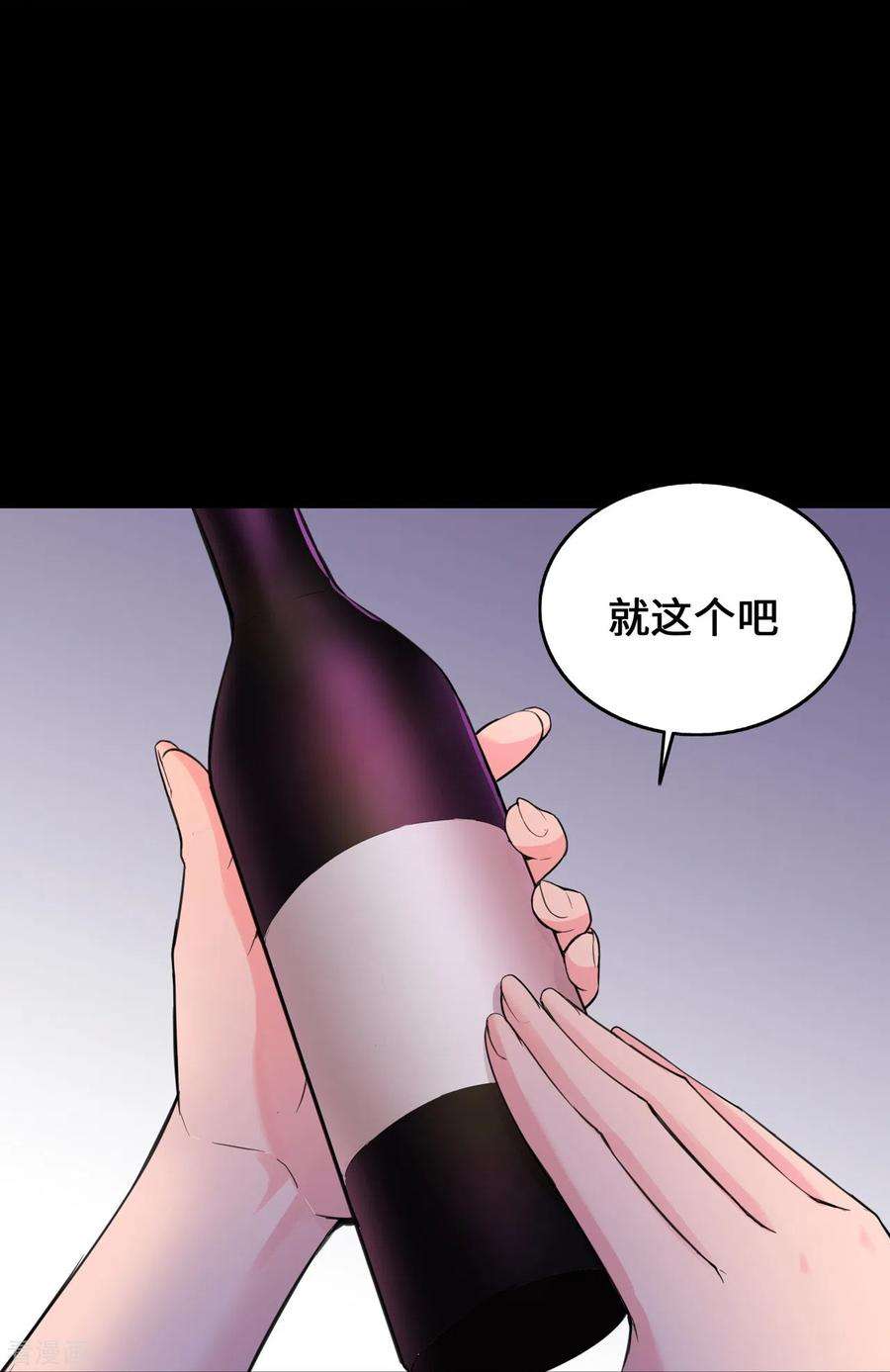 萌宝来袭：总裁爹地太难缠22话 恶婢害我！