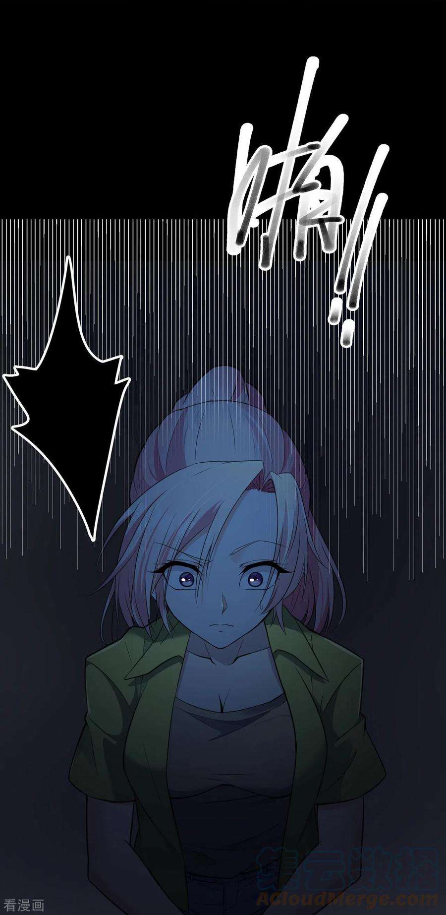 萌宝来袭：总裁爹地太难缠22话 恶婢害我！