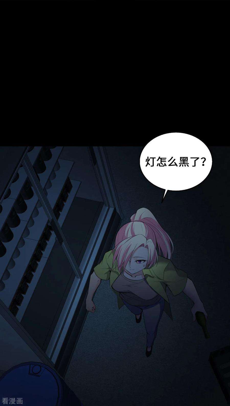 萌宝来袭：总裁爹地太难缠22话 恶婢害我！