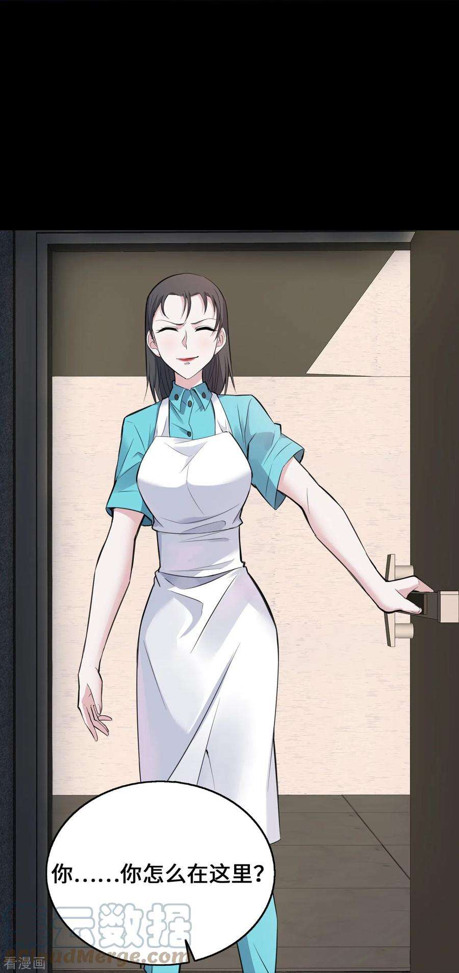 萌宝来袭：总裁爹地太难缠22话 恶婢害我！