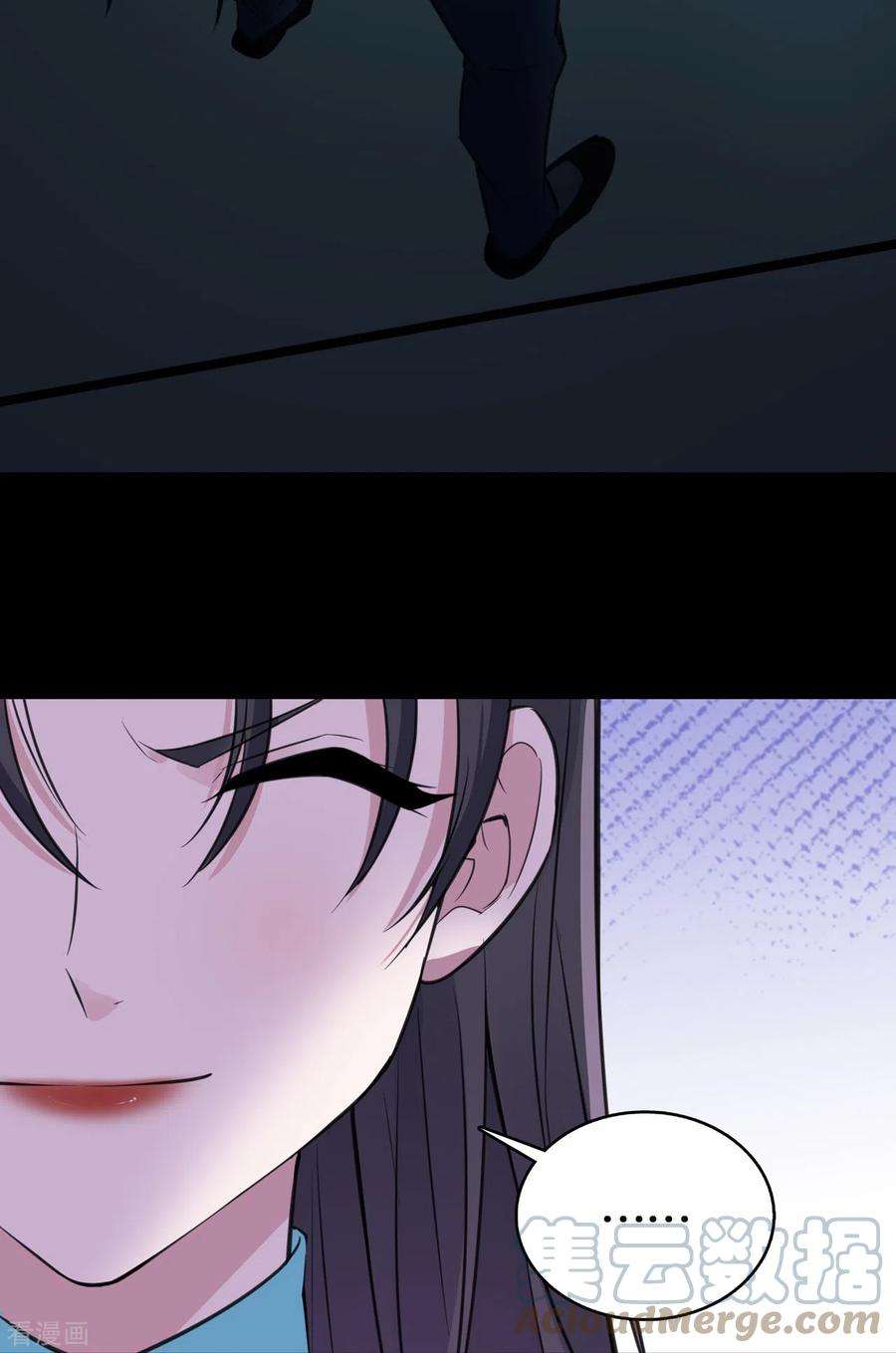 萌宝来袭：总裁爹地太难缠22话 恶婢害我！