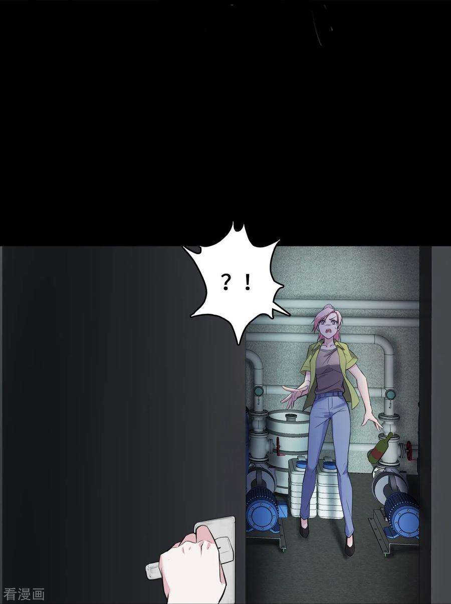 萌宝来袭：总裁爹地太难缠22话 恶婢害我！