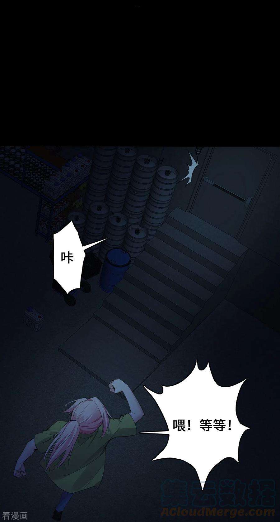 萌宝来袭：总裁爹地太难缠22话 恶婢害我！