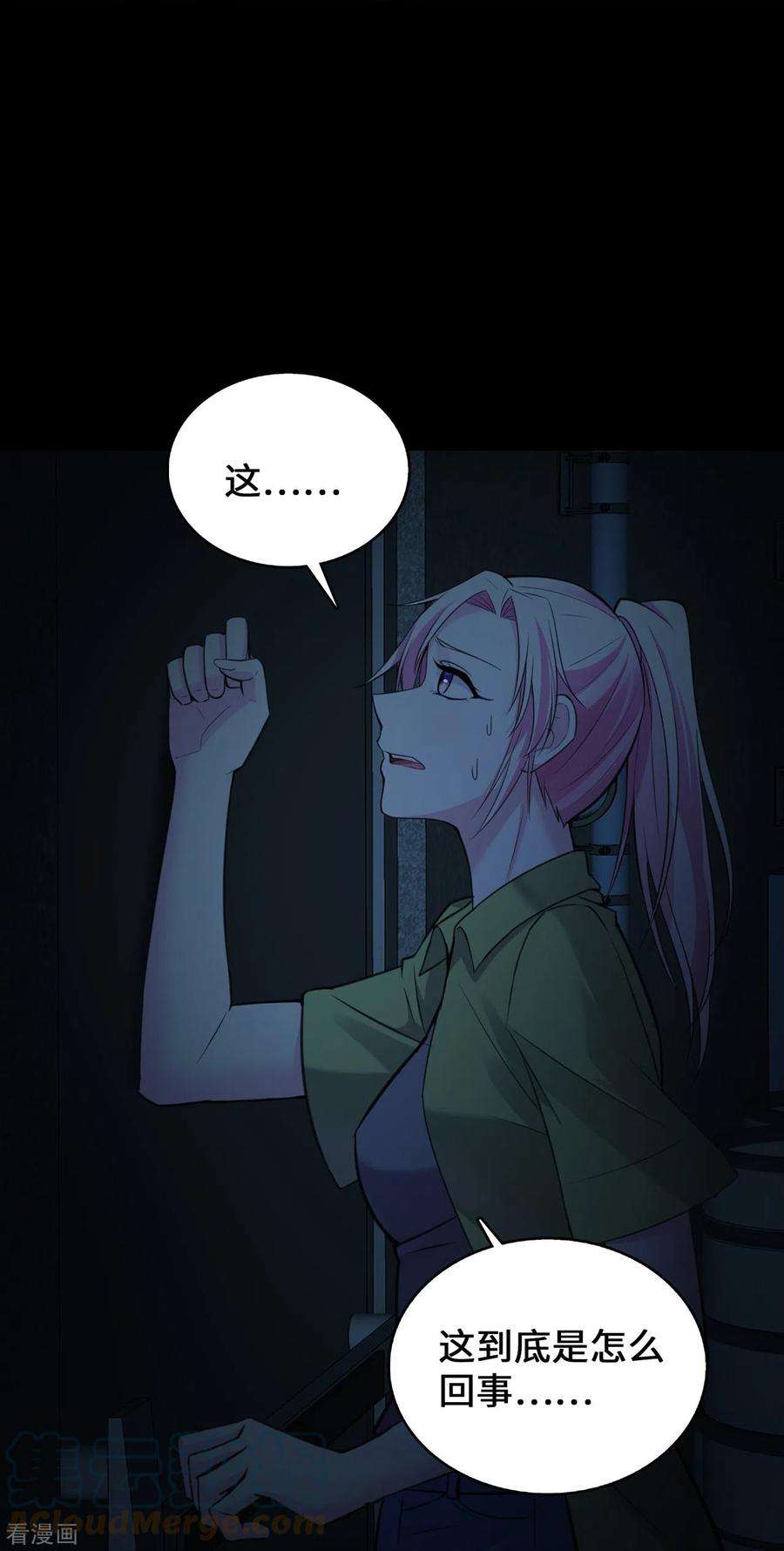 萌宝来袭：总裁爹地太难缠22话 恶婢害我！