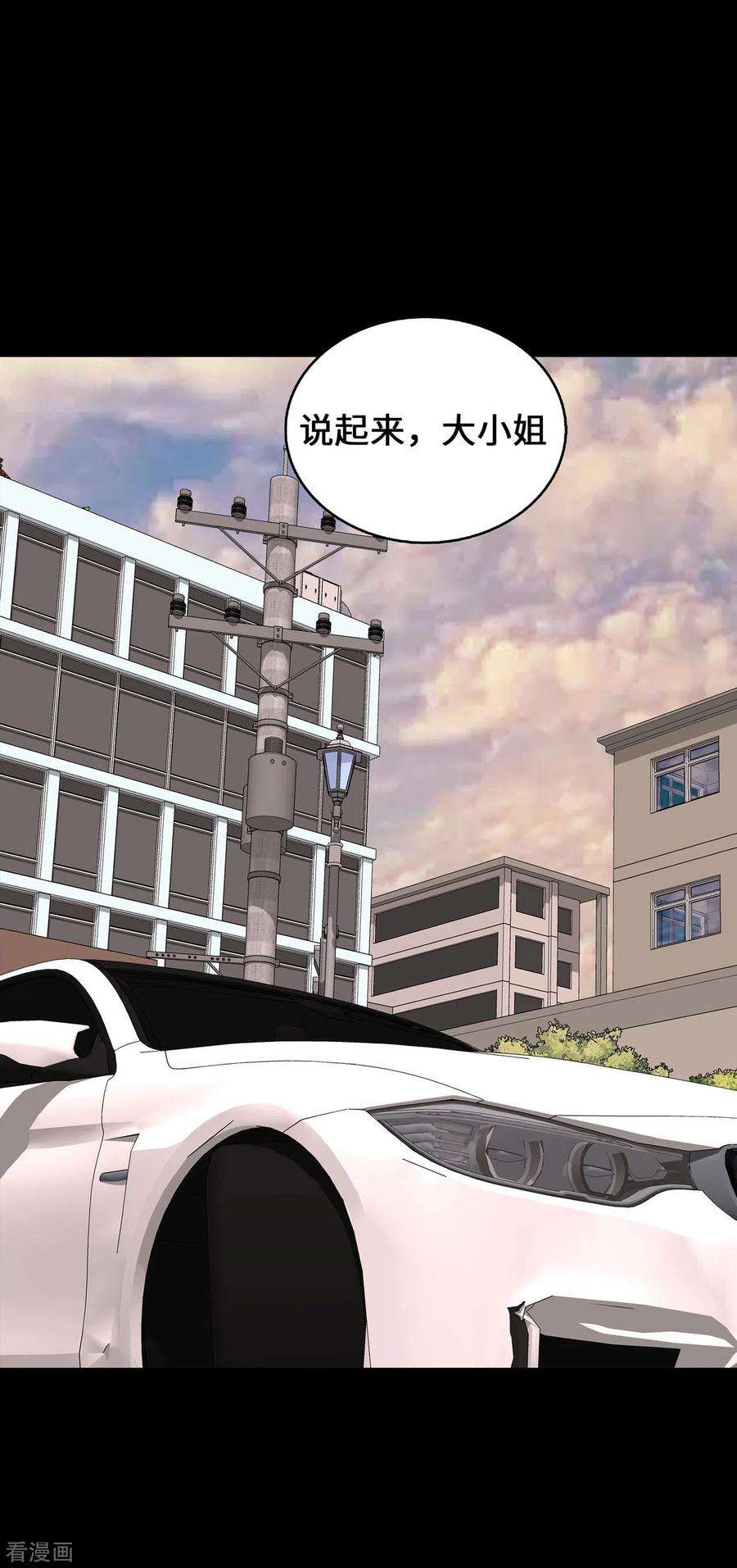 萌宝来袭：总裁爹地太难缠22话 恶婢害我！