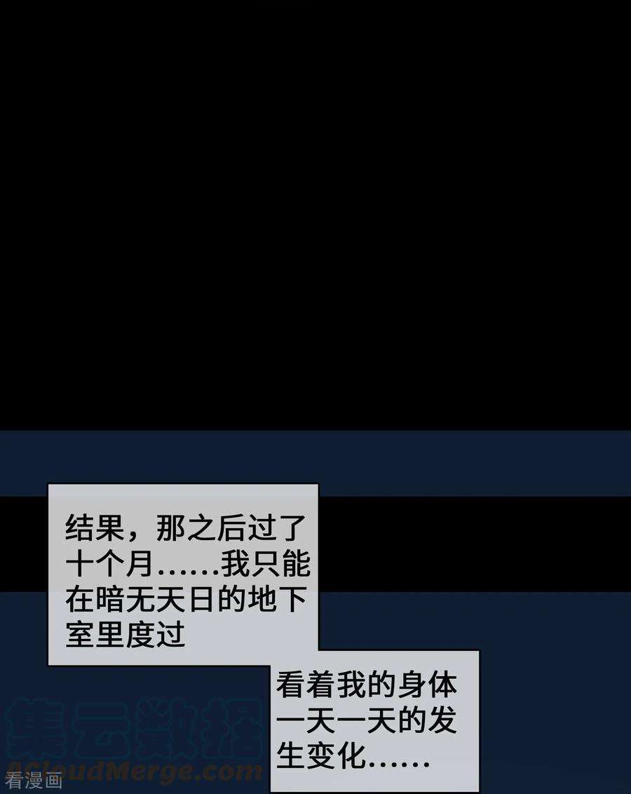 萌宝来袭：总裁爹地太难缠23话 囚禁与活着