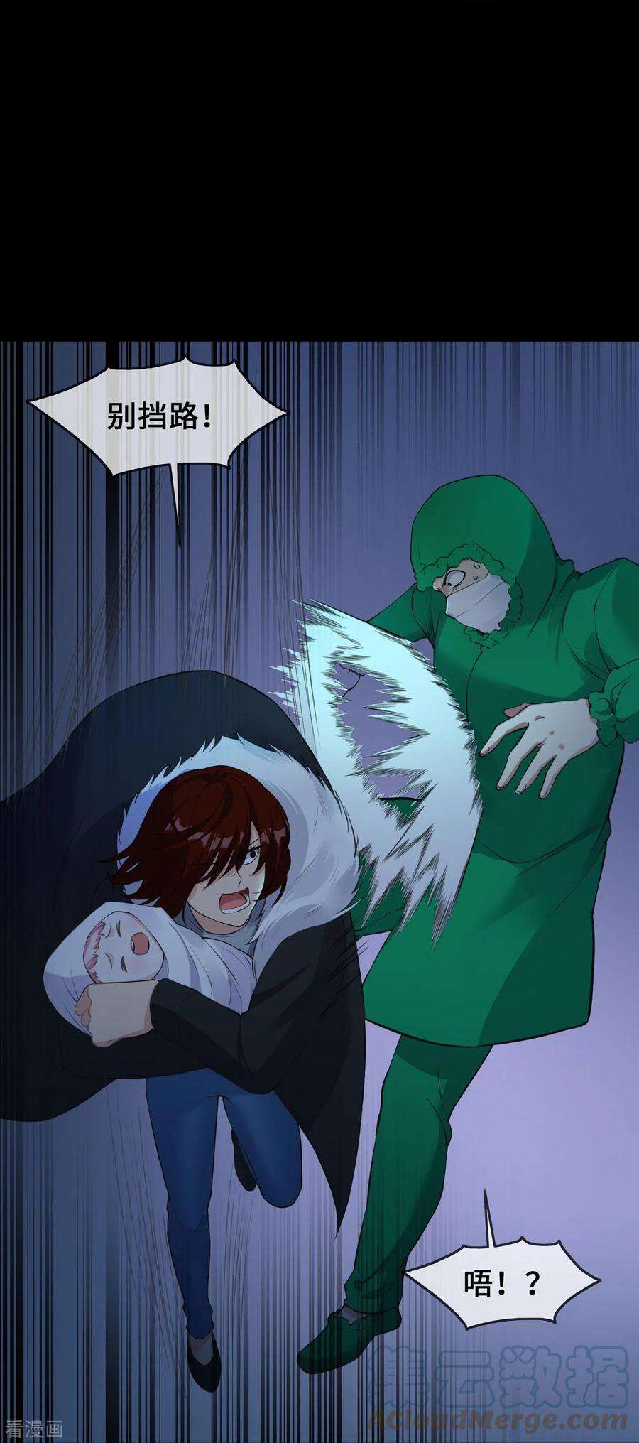 萌宝来袭：总裁爹地太难缠23话 囚禁与活着