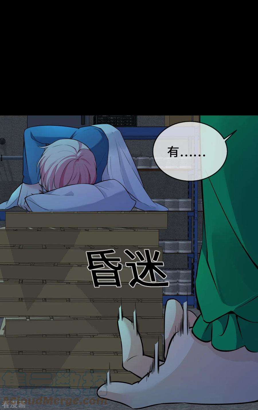 萌宝来袭：总裁爹地太难缠23话 囚禁与活着