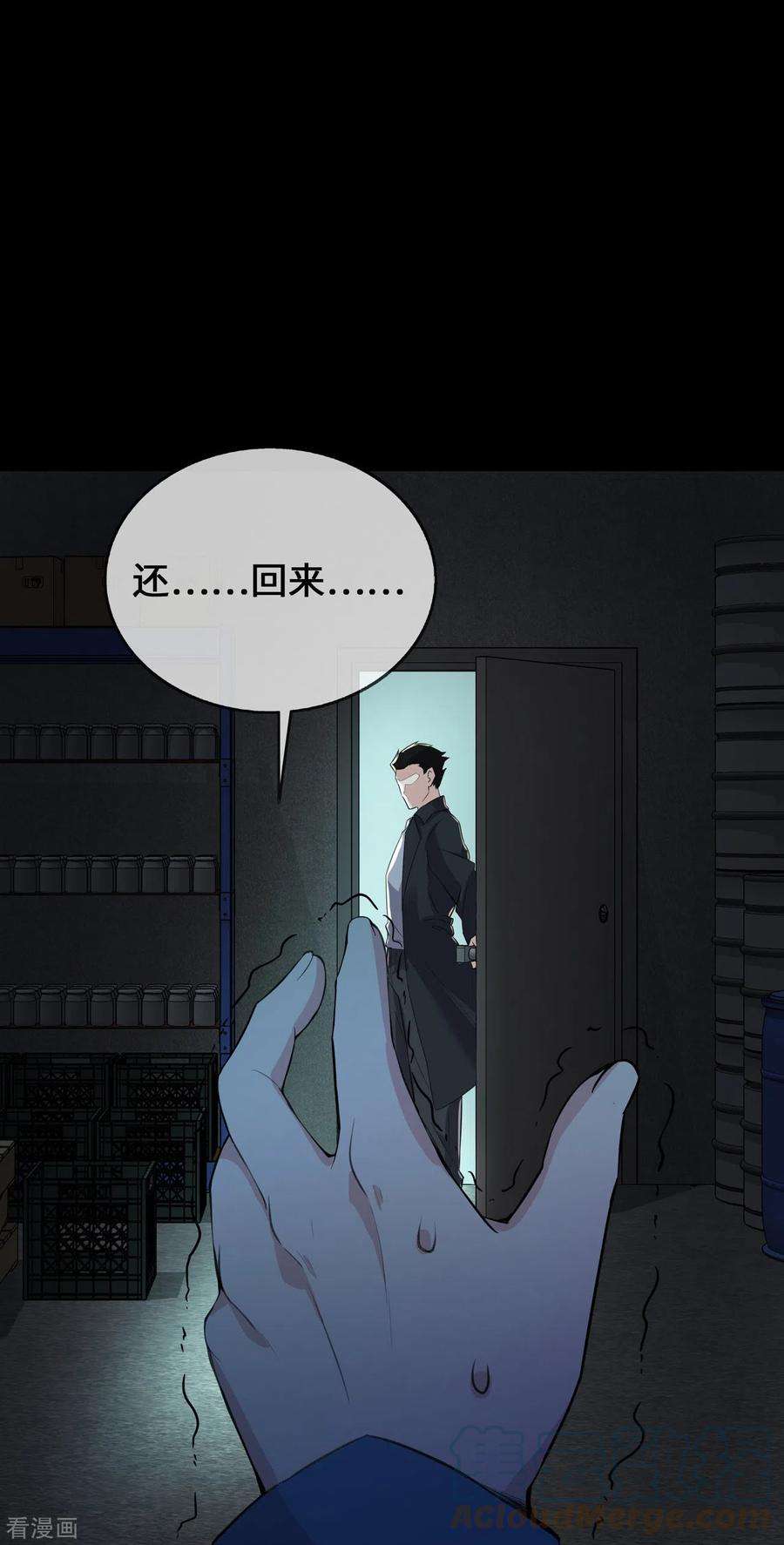 萌宝来袭：总裁爹地太难缠23话 囚禁与活着