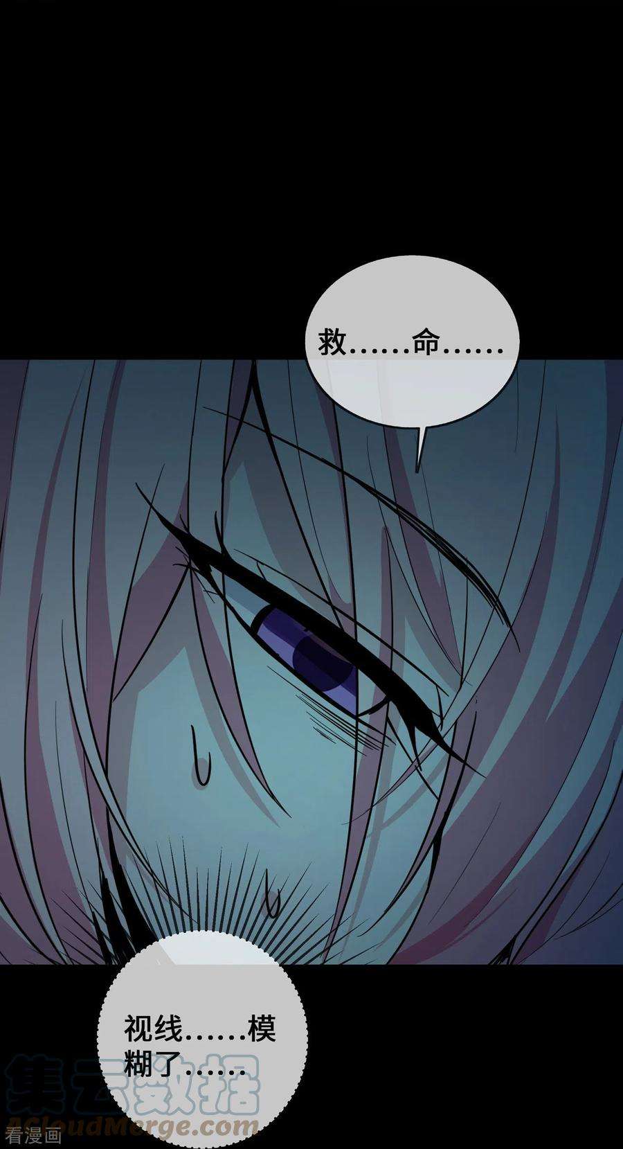 萌宝来袭：总裁爹地太难缠23话 囚禁与活着