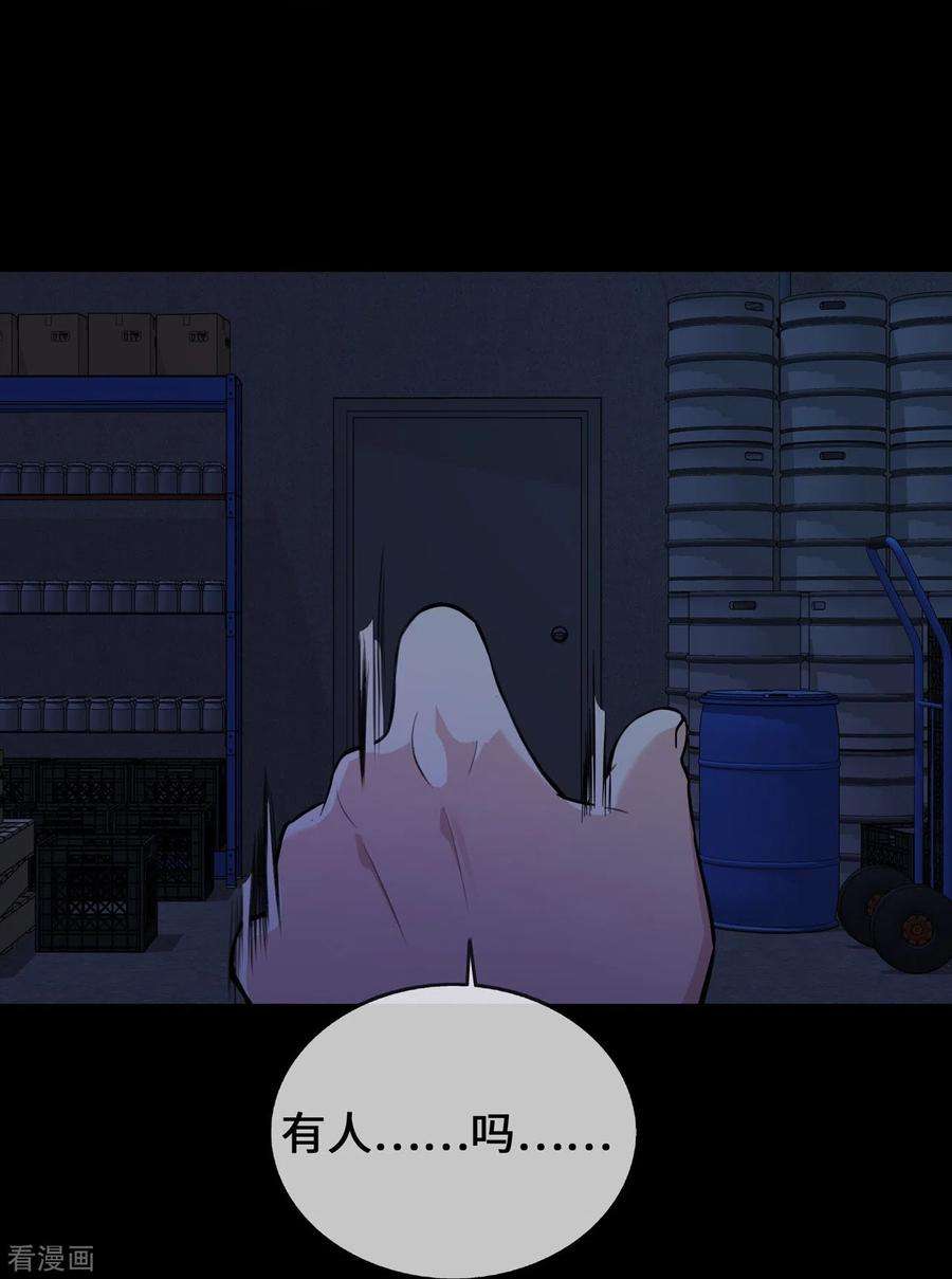 萌宝来袭：总裁爹地太难缠23话 囚禁与活着