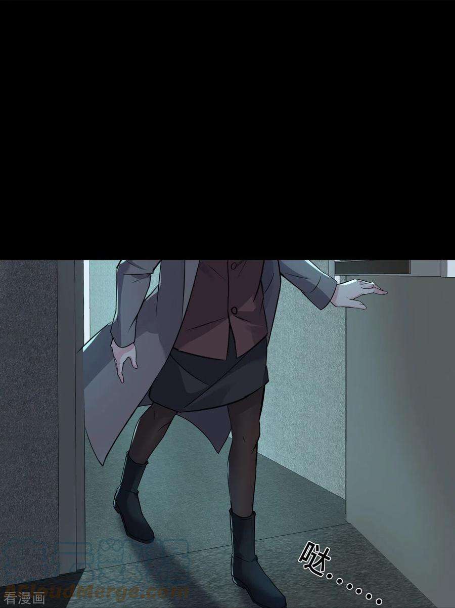 萌宝来袭：总裁爹地太难缠23话 囚禁与活着