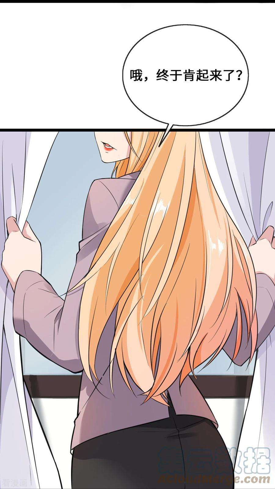 萌宝来袭：总裁爹地太难缠23话 囚禁与活着