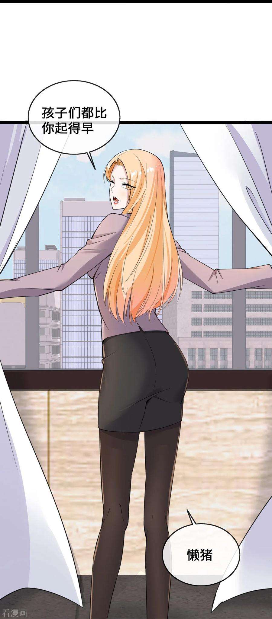 萌宝来袭：总裁爹地太难缠23话 囚禁与活着