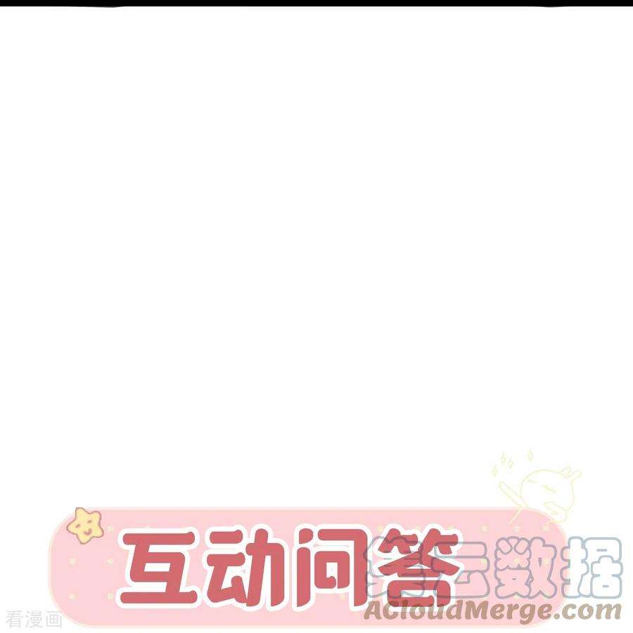 萌宝来袭：总裁爹地太难缠23话 囚禁与活着