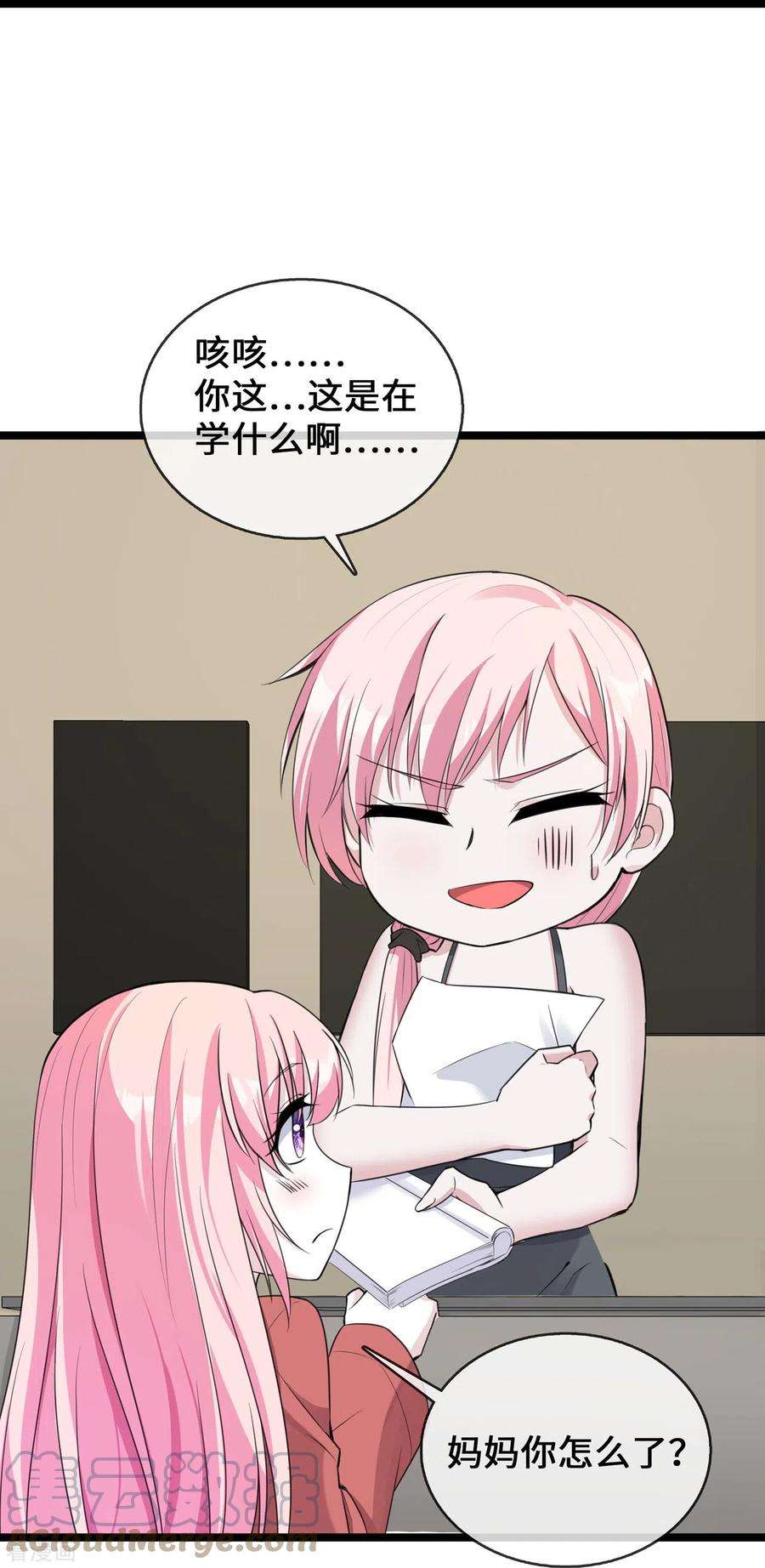 萌宝来袭：总裁爹地太难缠24话 丑东西