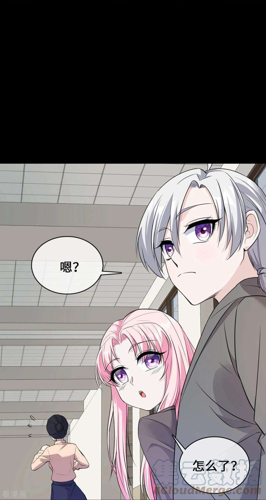 萌宝来袭：总裁爹地太难缠24话 丑东西