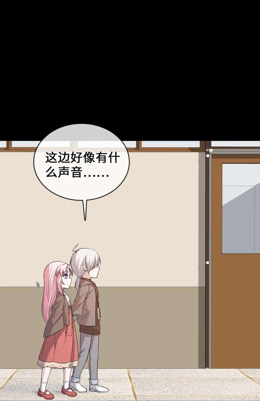 萌宝来袭：总裁爹地太难缠24话 丑东西