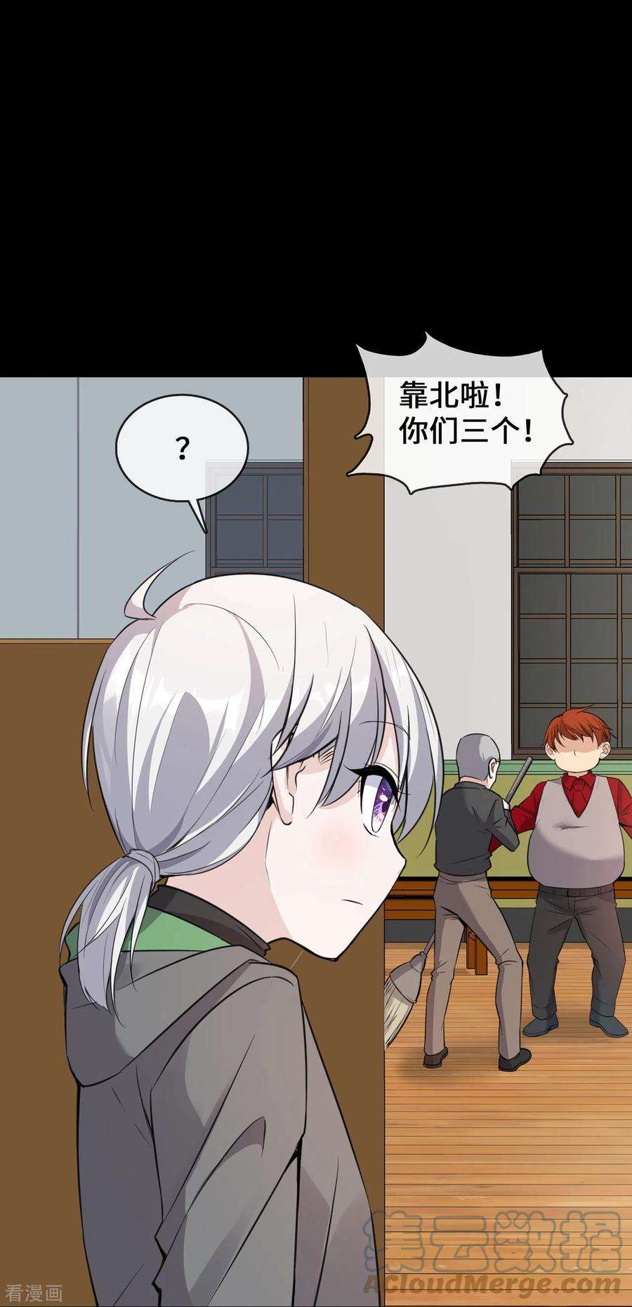 萌宝来袭：总裁爹地太难缠24话 丑东西