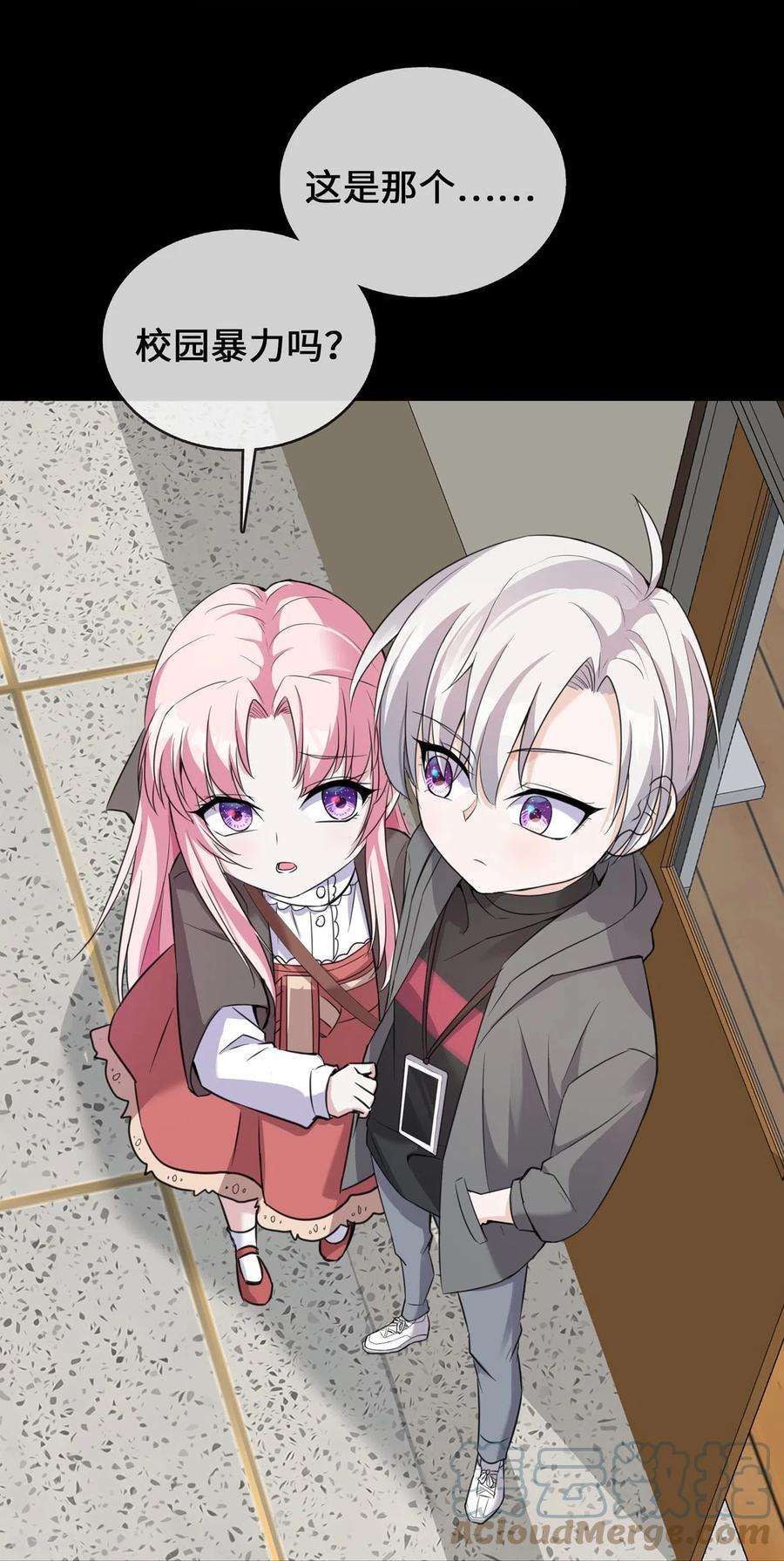 萌宝来袭：总裁爹地太难缠24话 丑东西