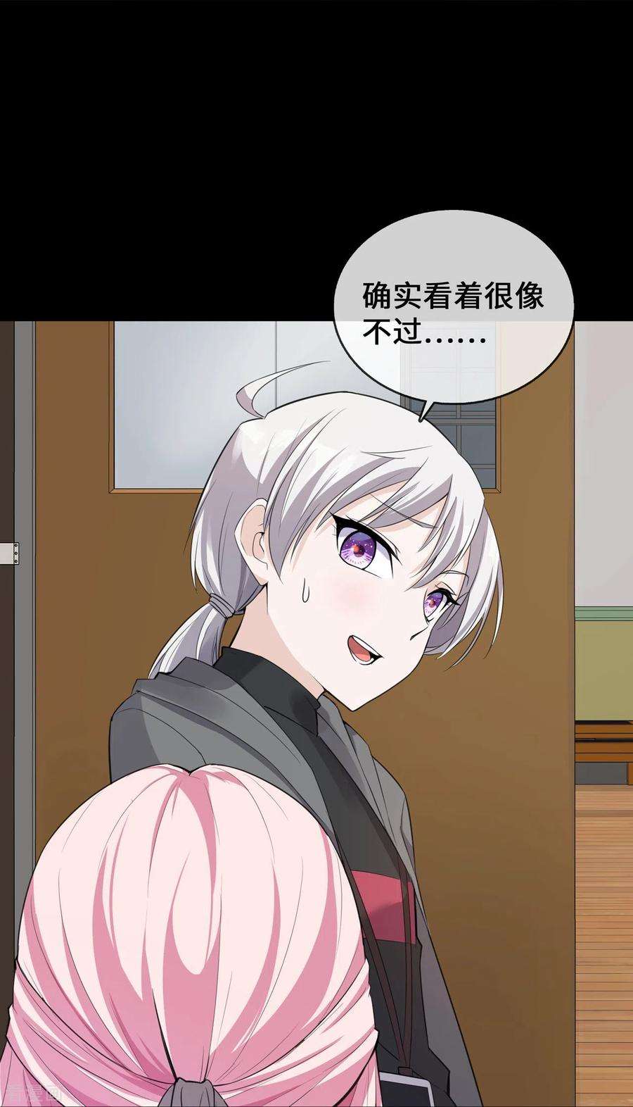 萌宝来袭：总裁爹地太难缠24话 丑东西