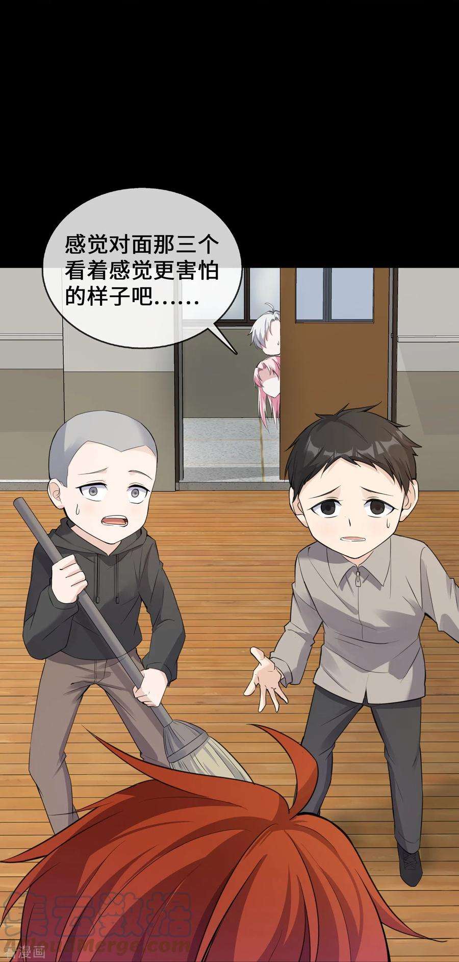 萌宝来袭：总裁爹地太难缠24话 丑东西