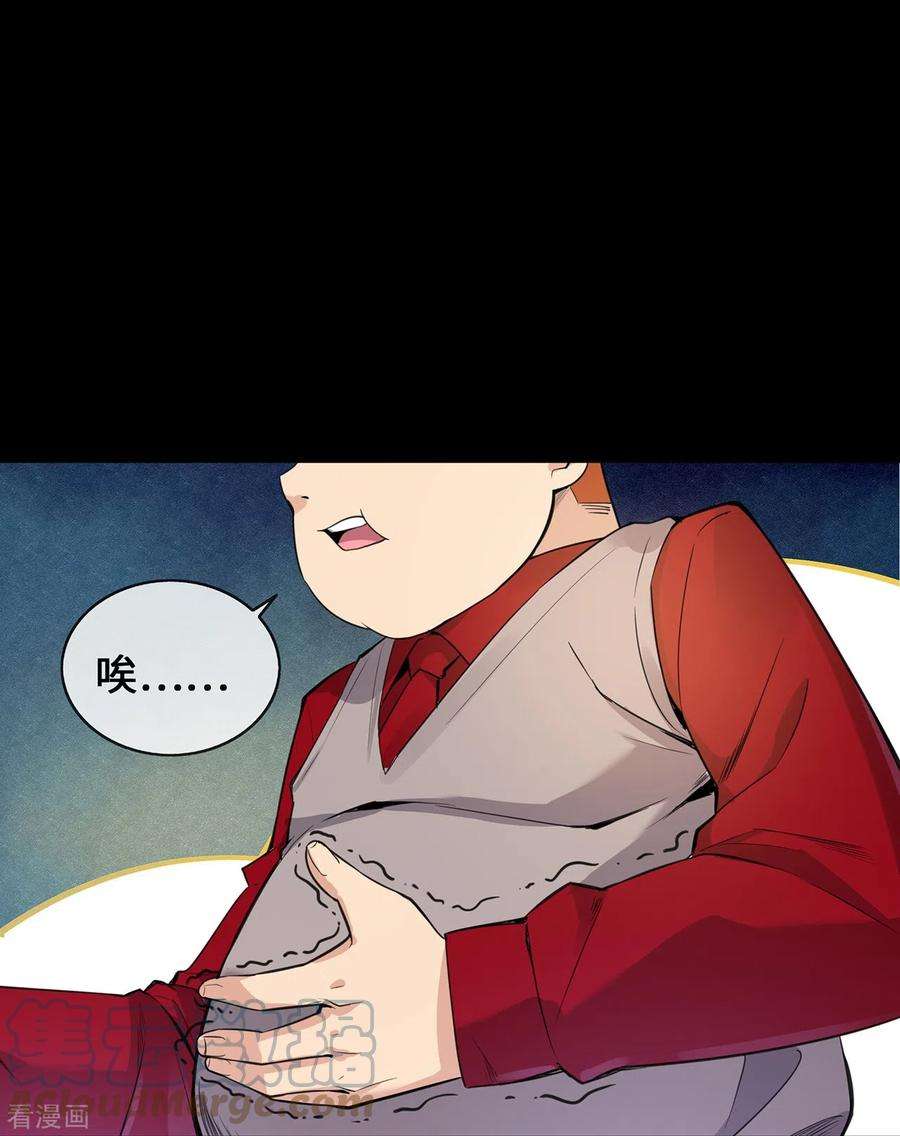 萌宝来袭：总裁爹地太难缠24话 丑东西