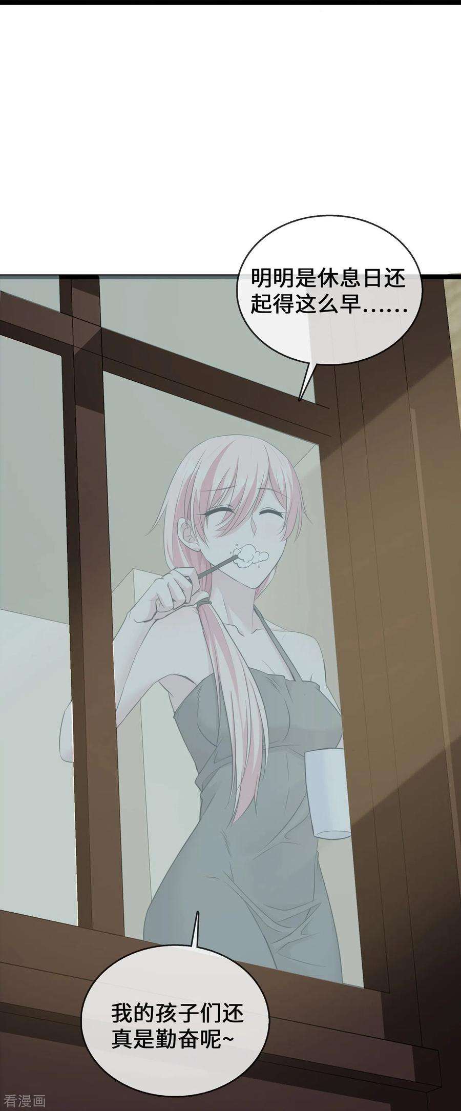 萌宝来袭：总裁爹地太难缠24话 丑东西