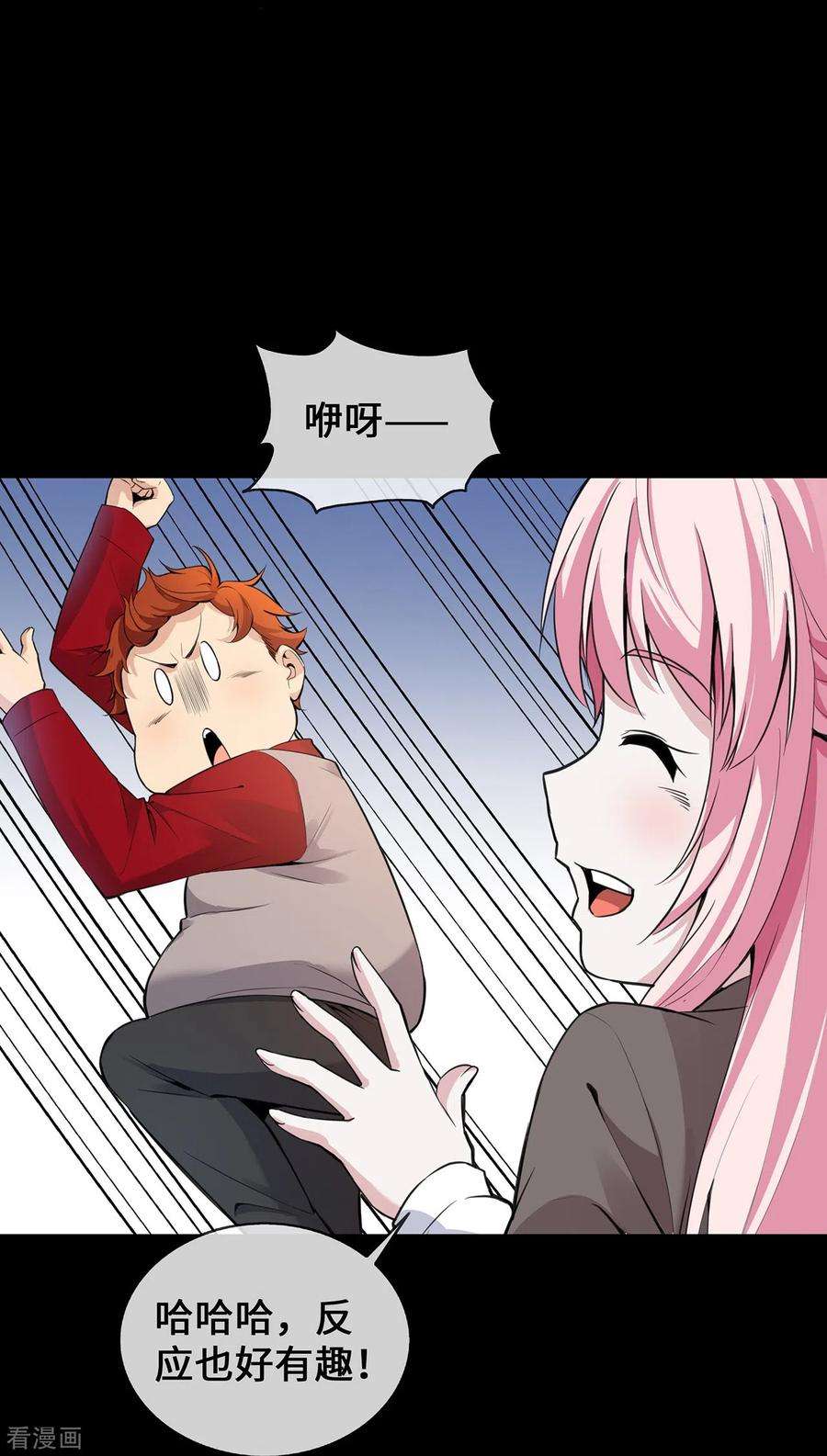 萌宝来袭：总裁爹地太难缠24话 丑东西