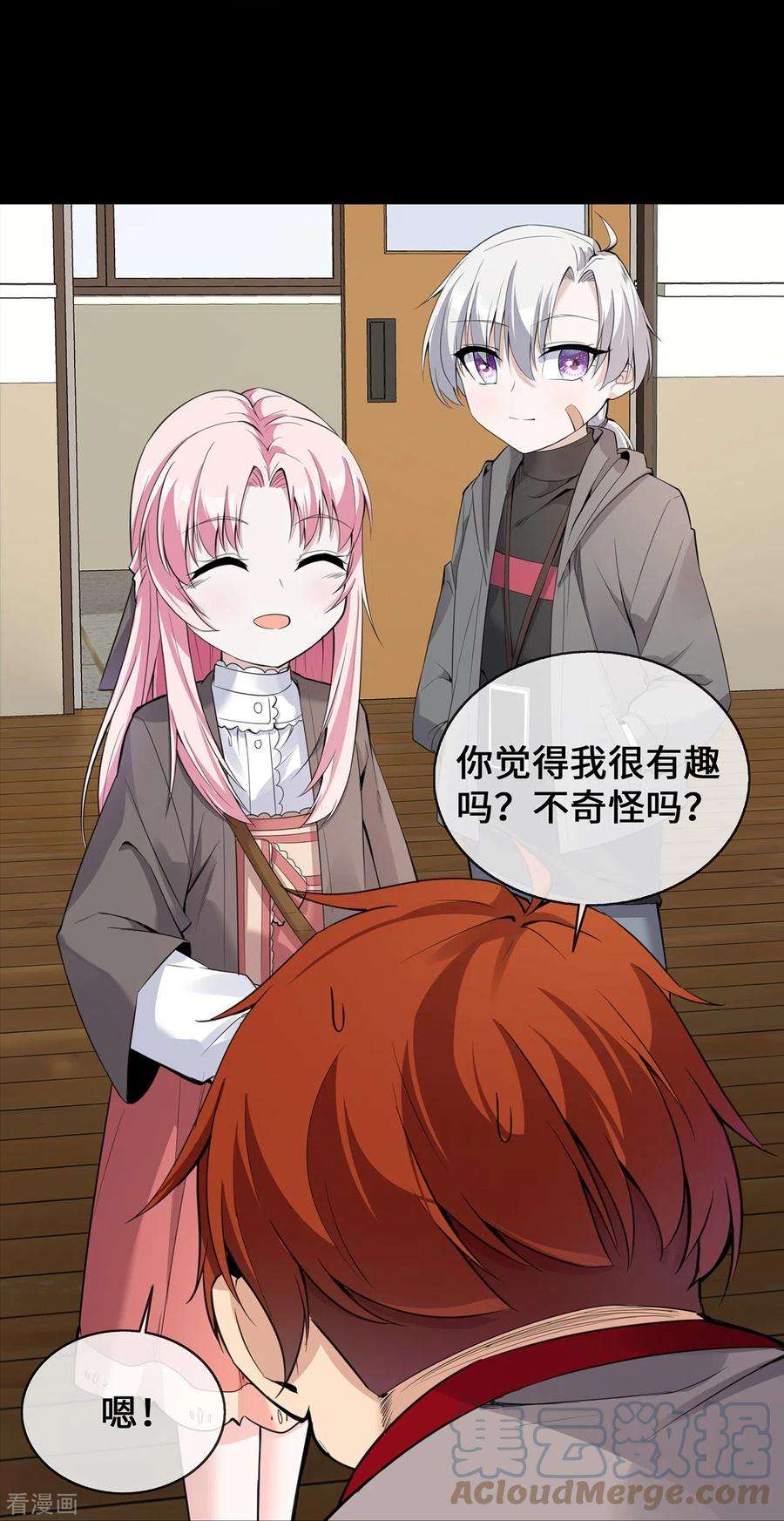 萌宝来袭：总裁爹地太难缠24话 丑东西