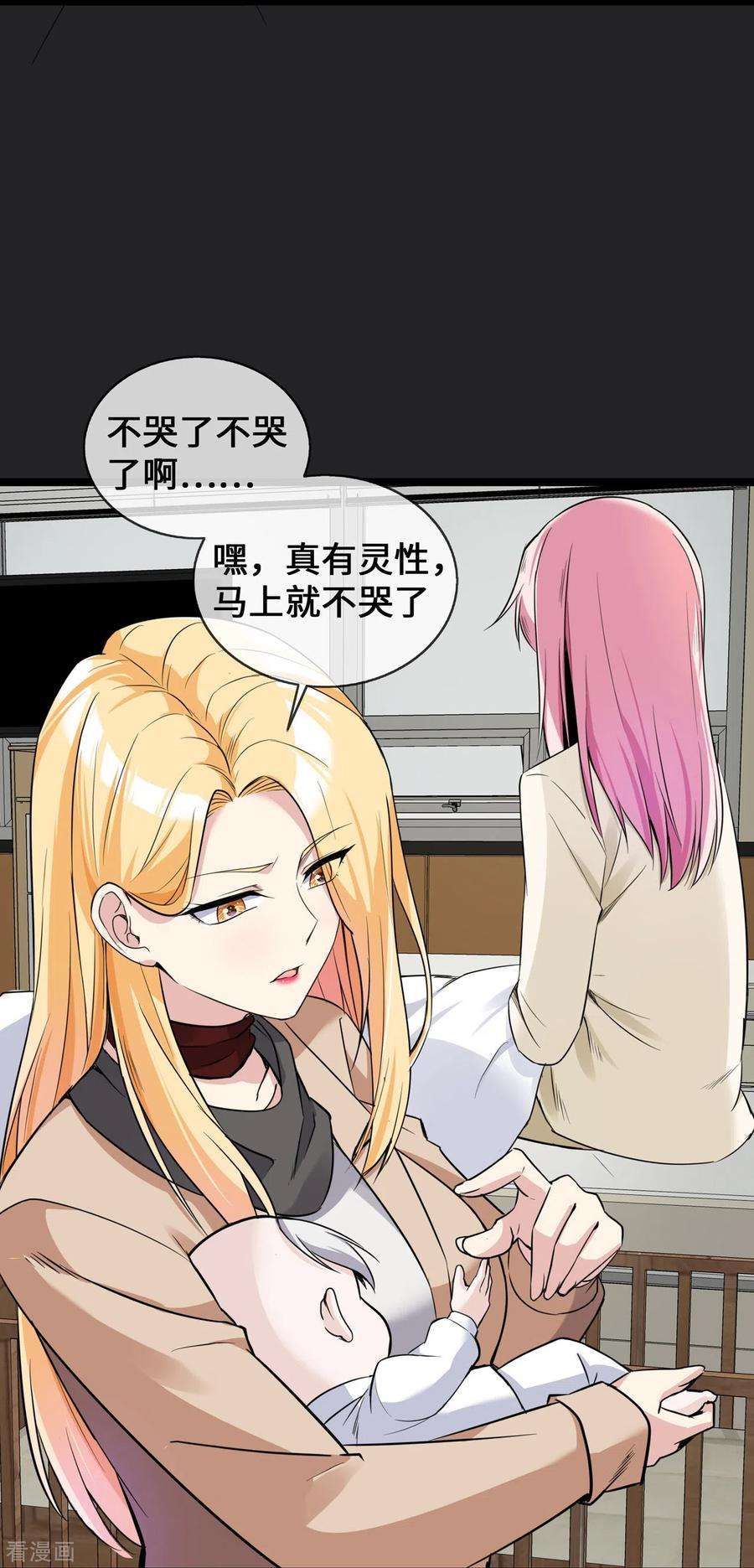 萌宝来袭：总裁爹地太难缠26话 从此以后