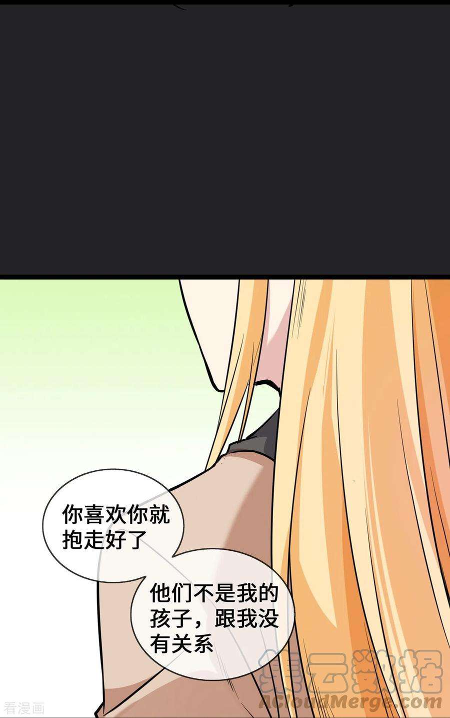 萌宝来袭：总裁爹地太难缠26话 从此以后