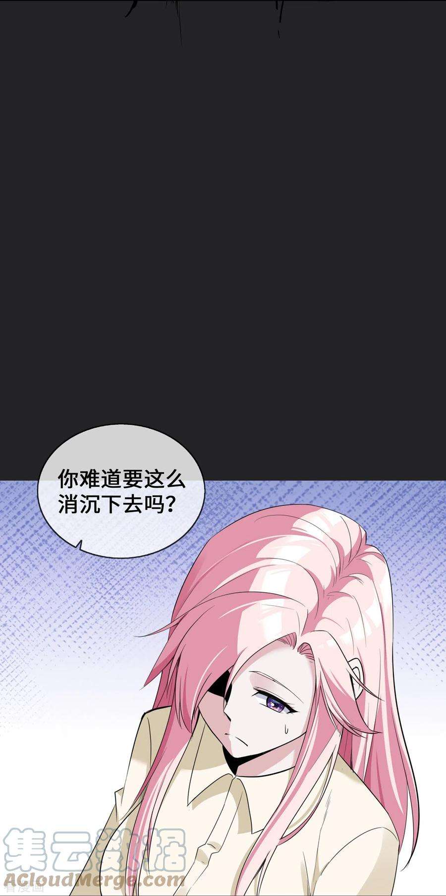 萌宝来袭：总裁爹地太难缠26话 从此以后