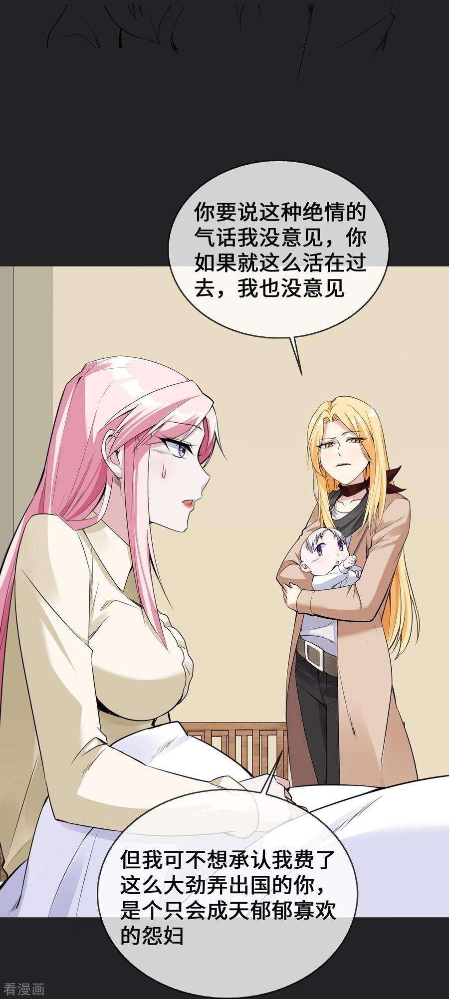 萌宝来袭：总裁爹地太难缠26话 从此以后