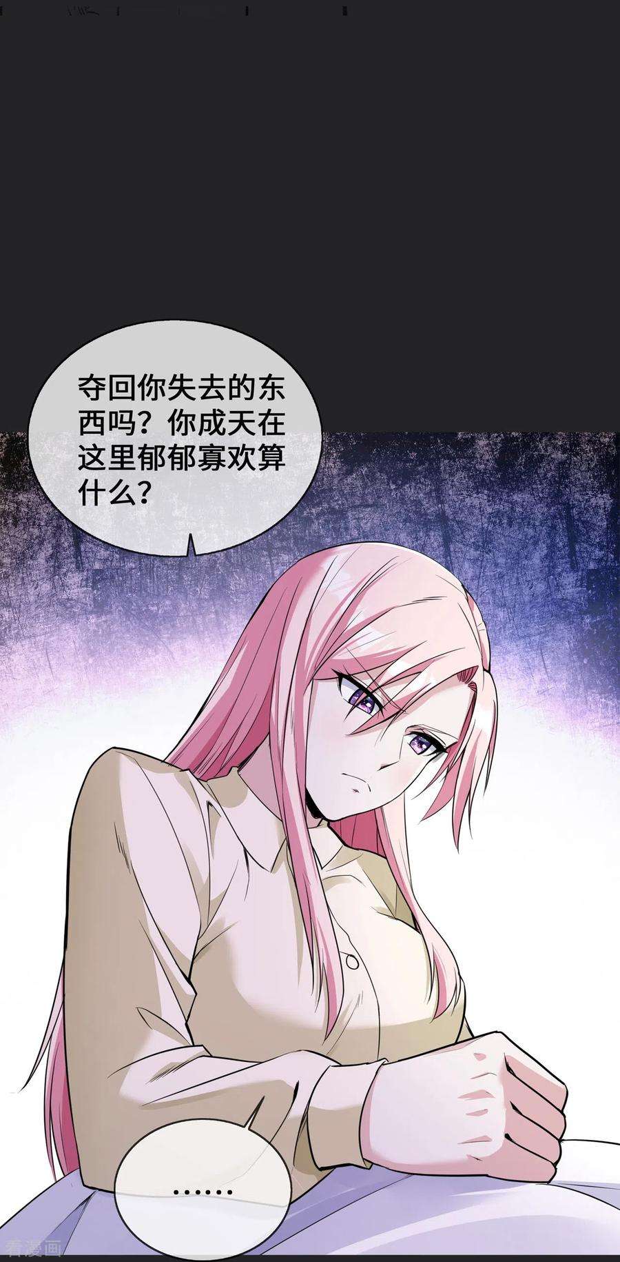 萌宝来袭：总裁爹地太难缠26话 从此以后