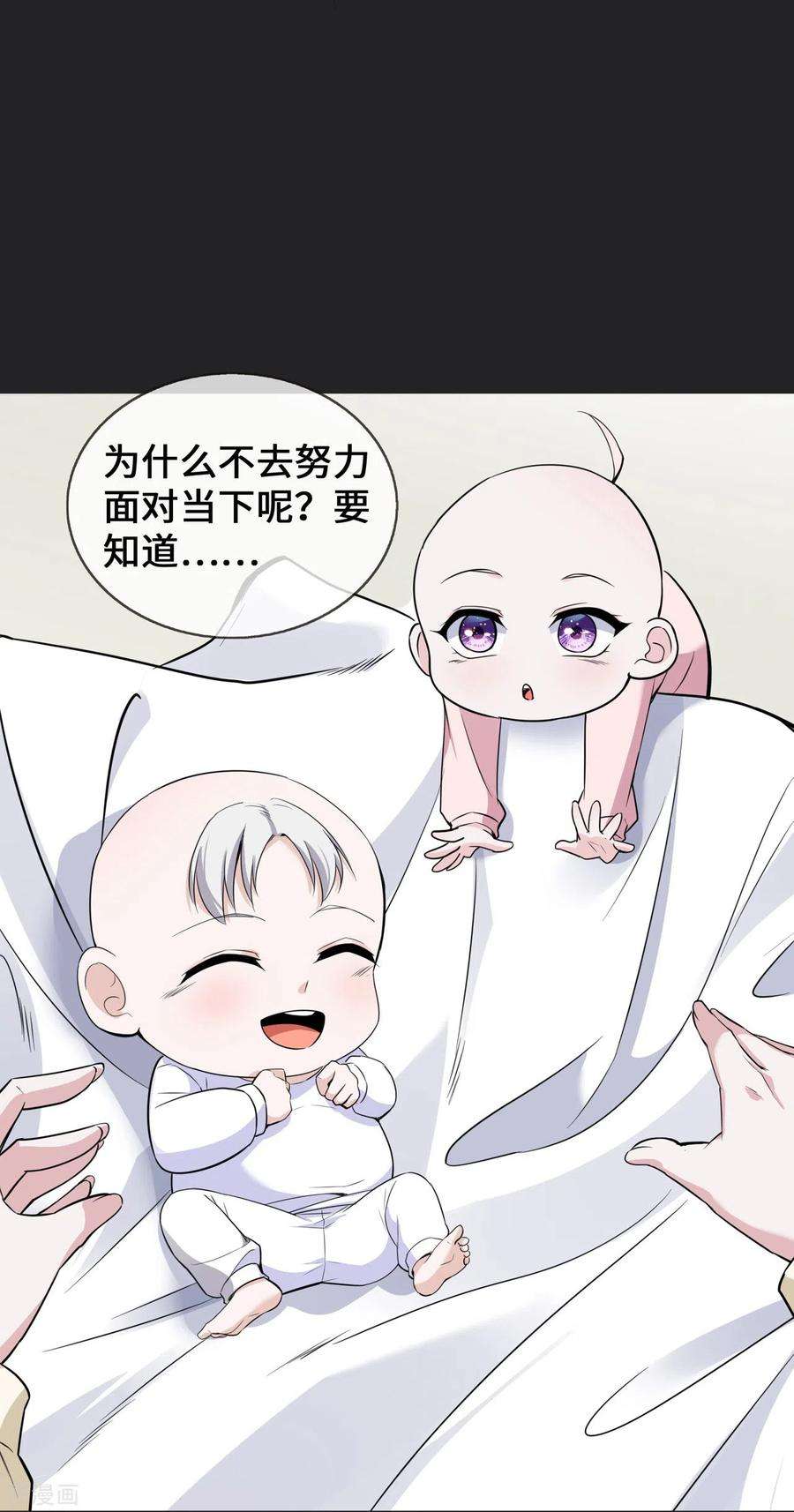 萌宝来袭：总裁爹地太难缠26话 从此以后