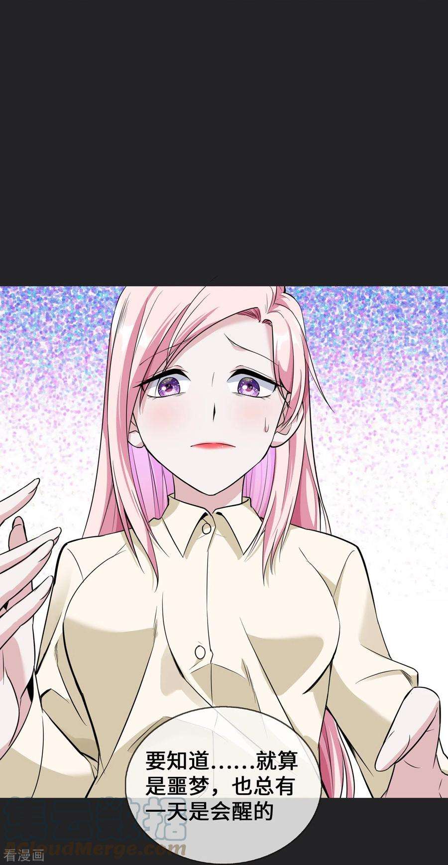 萌宝来袭：总裁爹地太难缠26话 从此以后