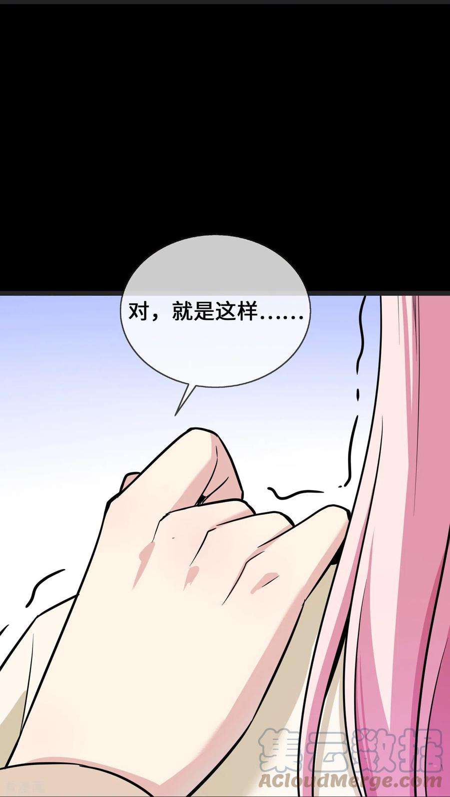 萌宝来袭：总裁爹地太难缠26话 从此以后