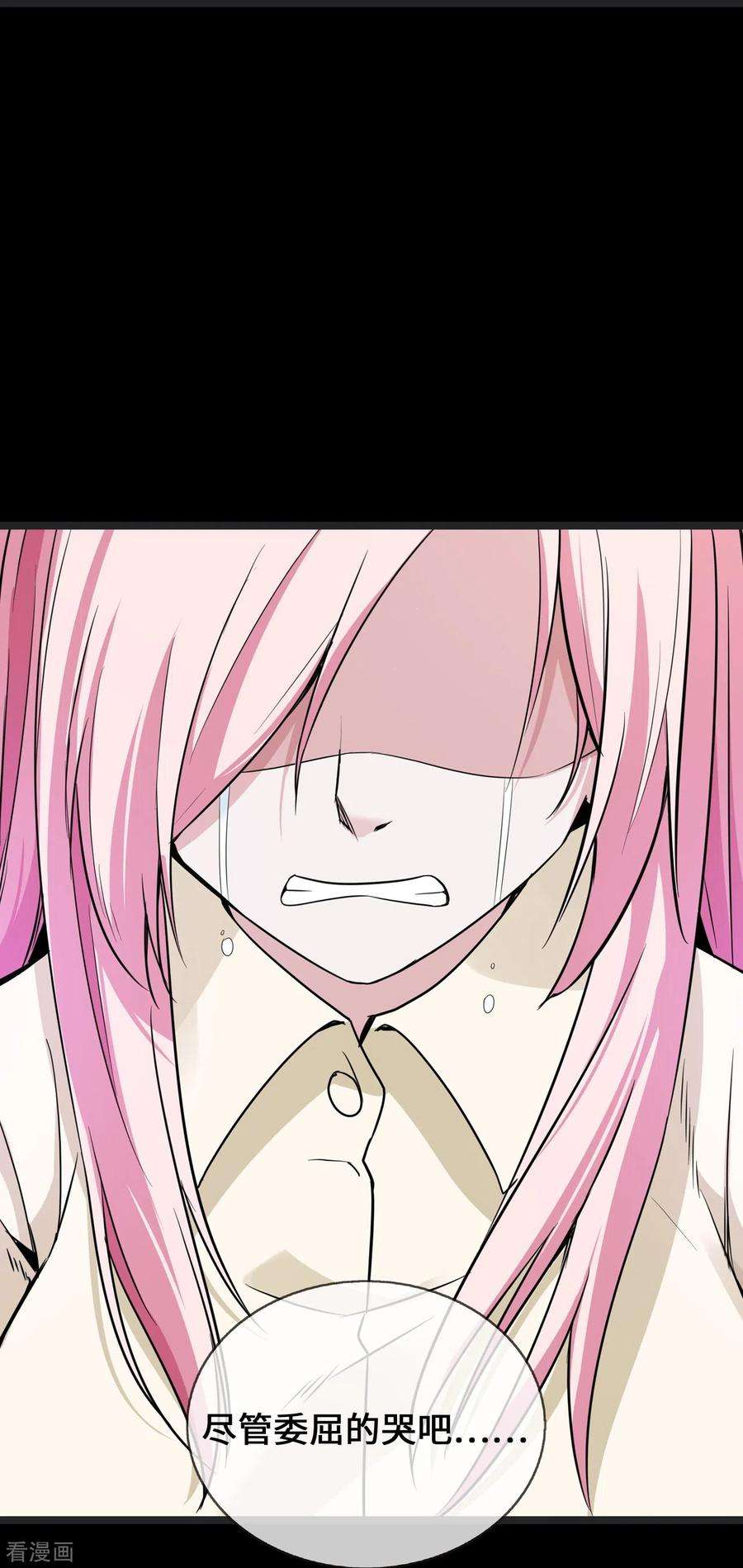 萌宝来袭：总裁爹地太难缠26话 从此以后