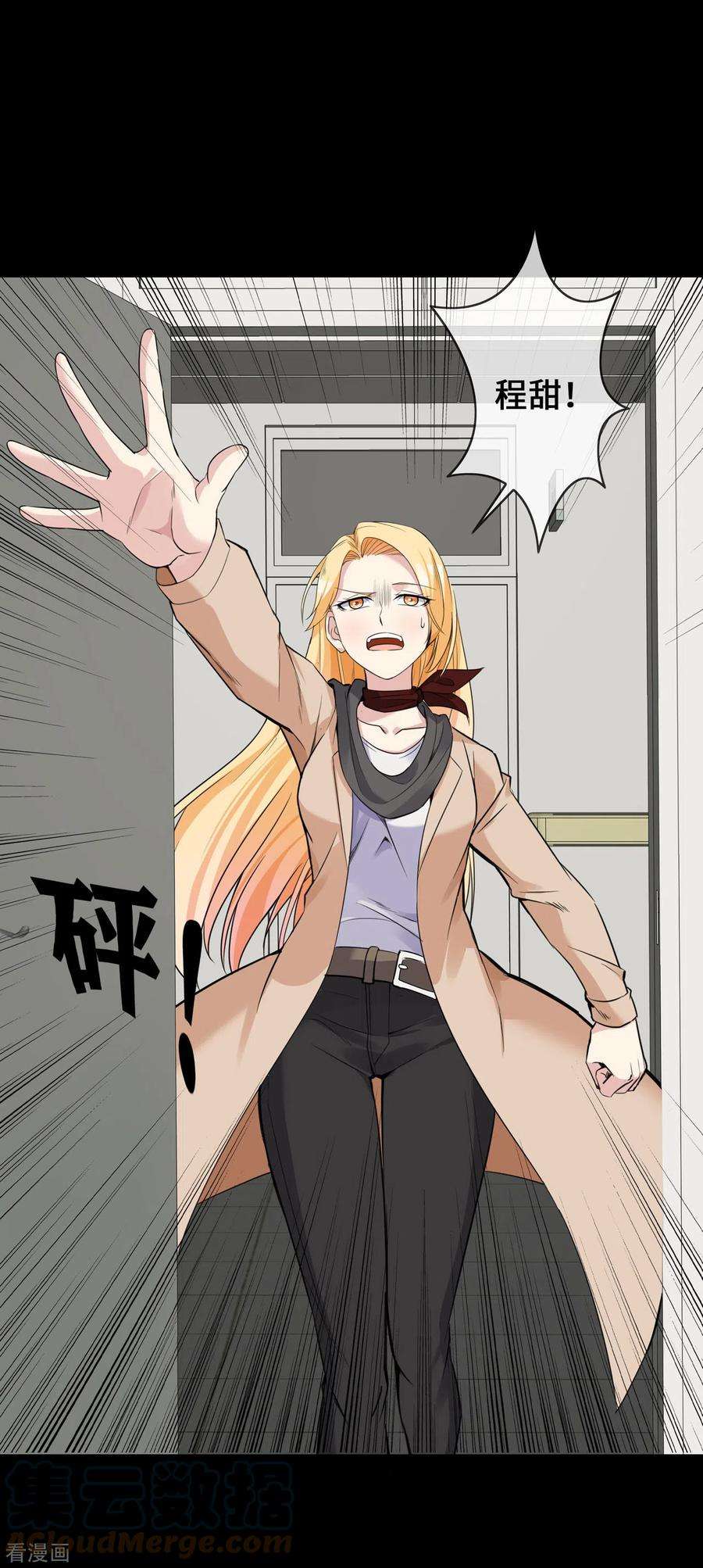 萌宝来袭：总裁爹地太难缠26话 从此以后