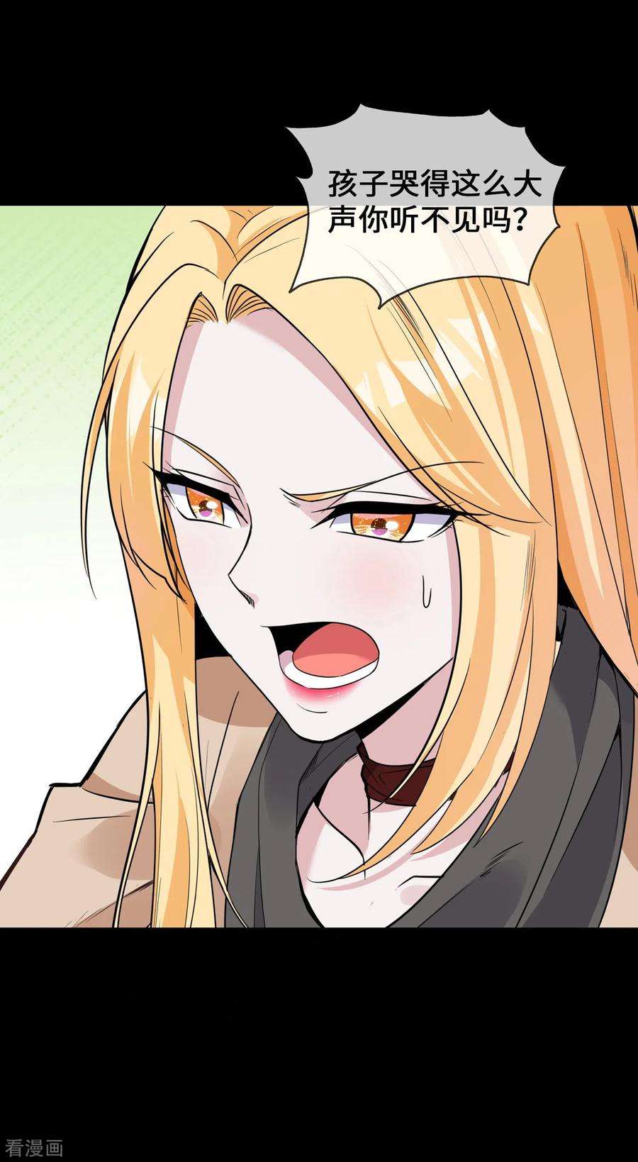 萌宝来袭：总裁爹地太难缠26话 从此以后