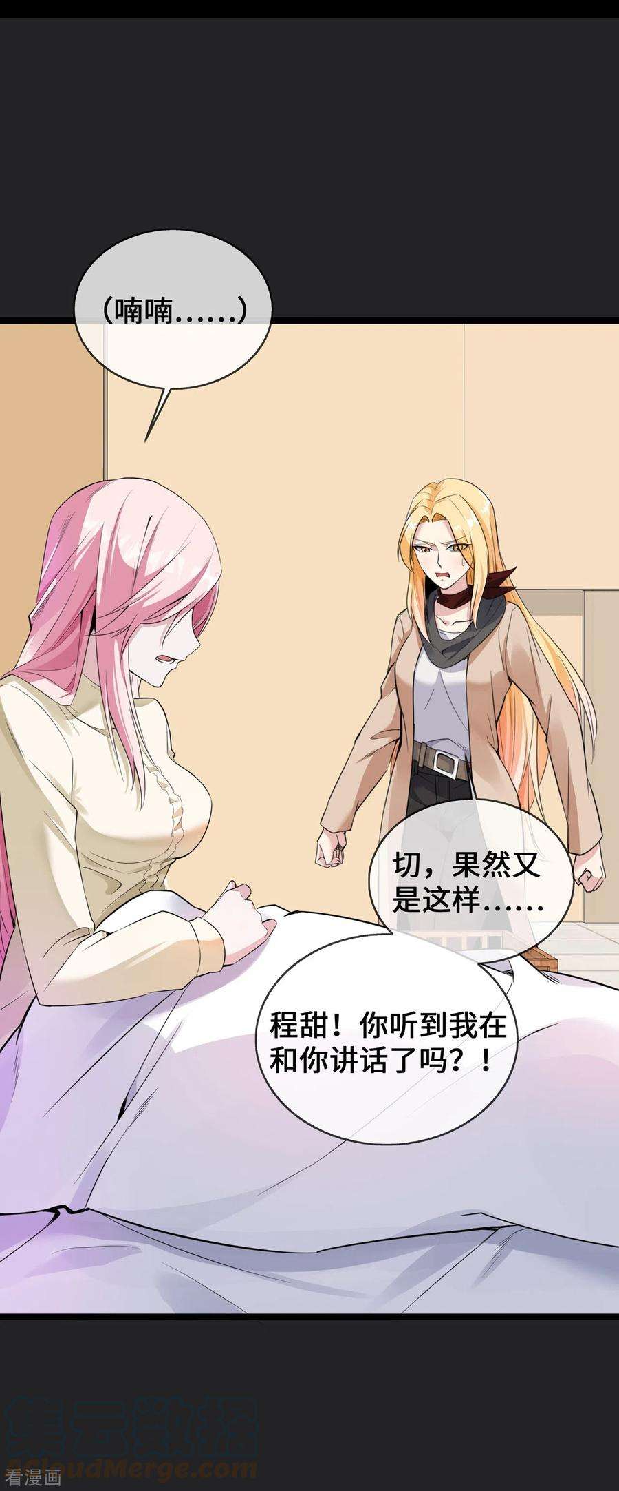 萌宝来袭：总裁爹地太难缠26话 从此以后